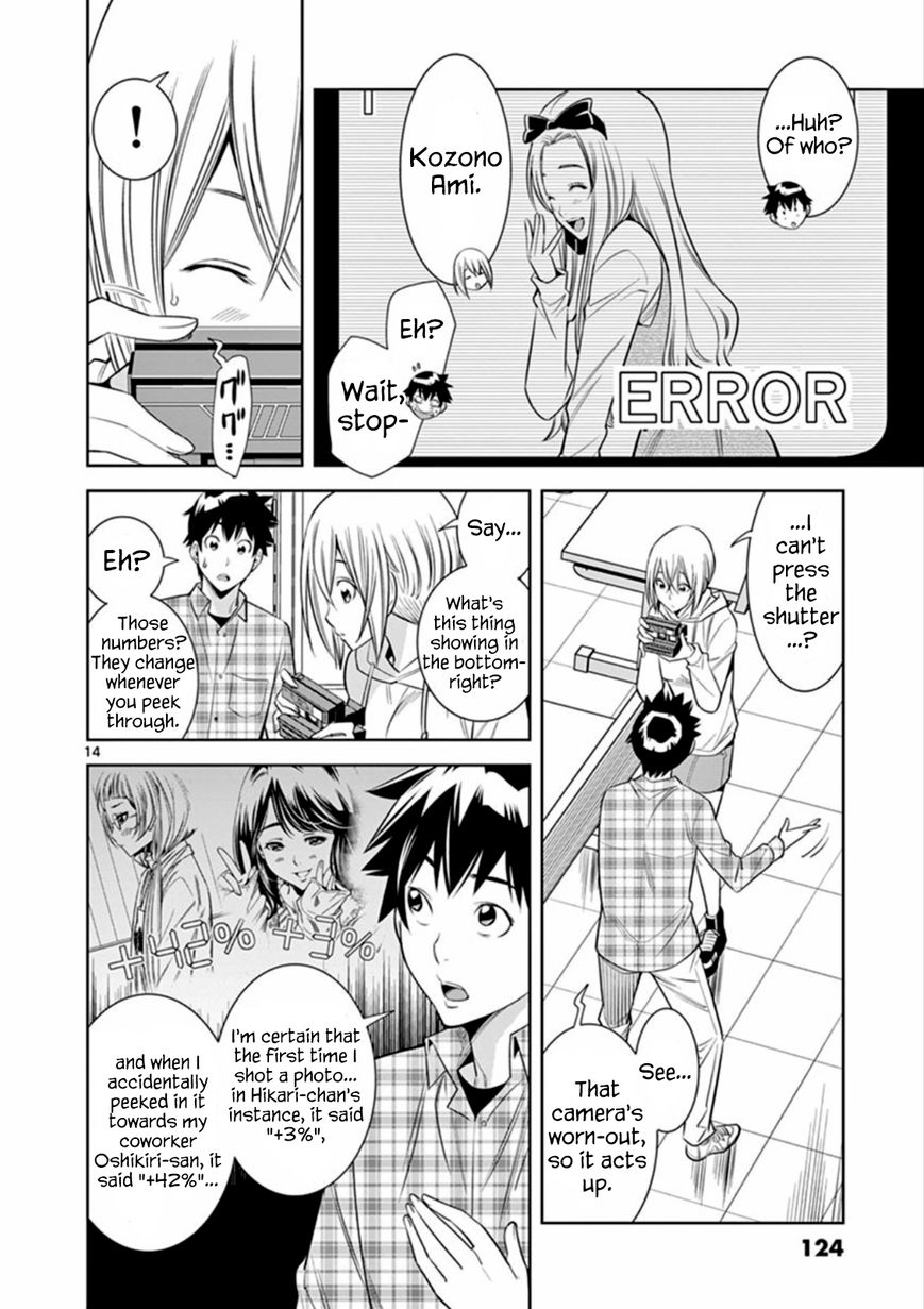 HadaCamera / Naked Camera CH.6 - Page 14