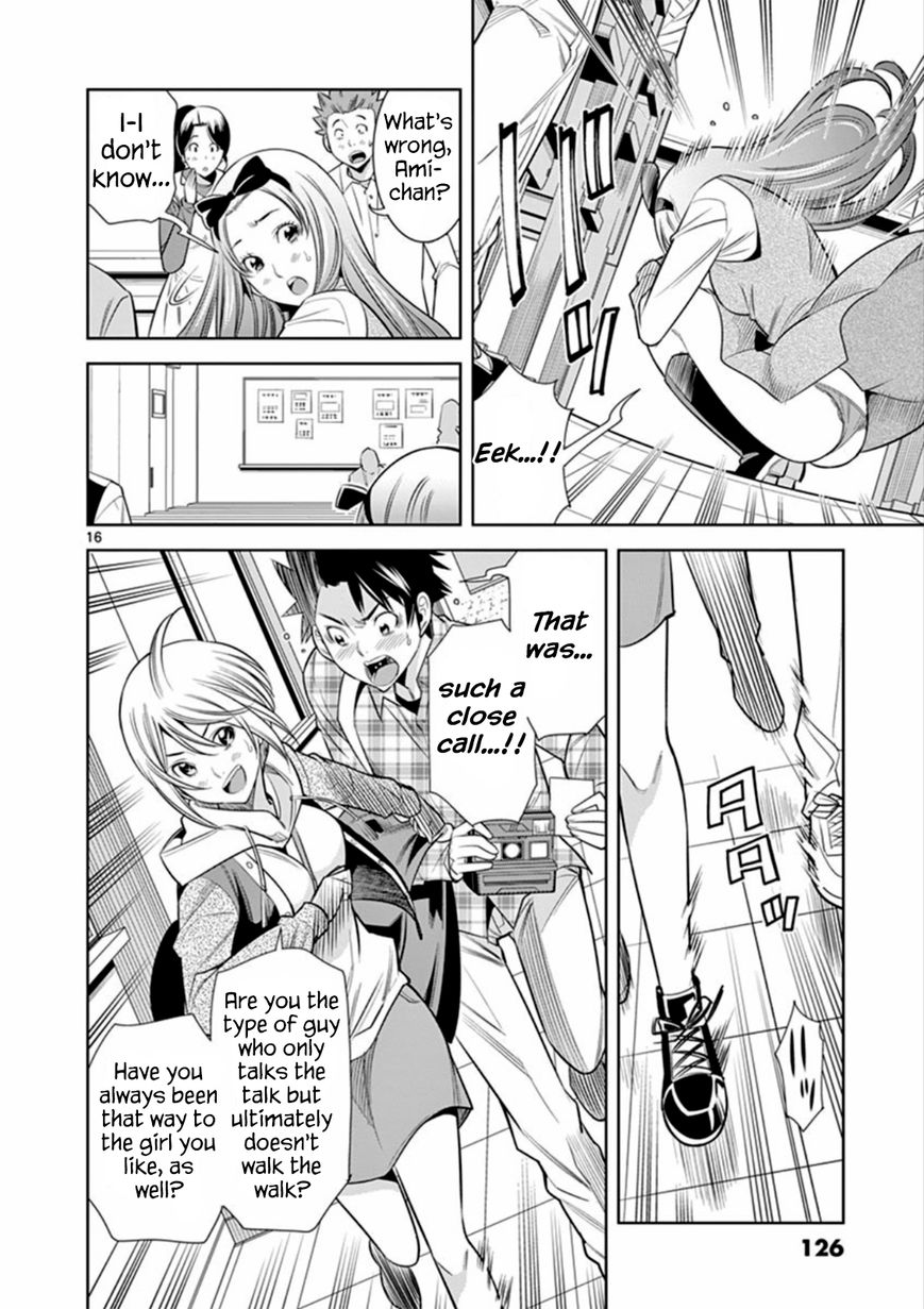 HadaCamera / Naked Camera CH.6 - Page 16
