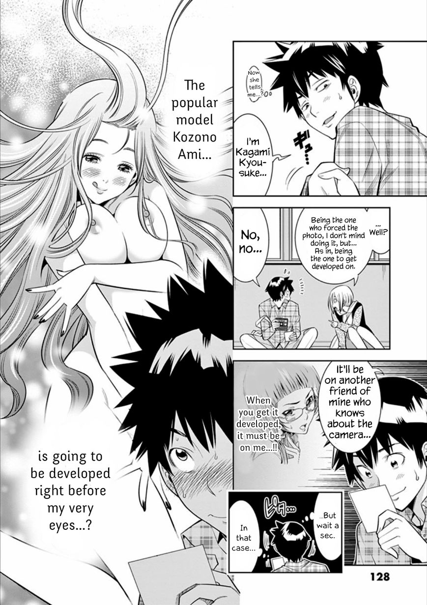HadaCamera / Naked Camera CH.6 - Page 18