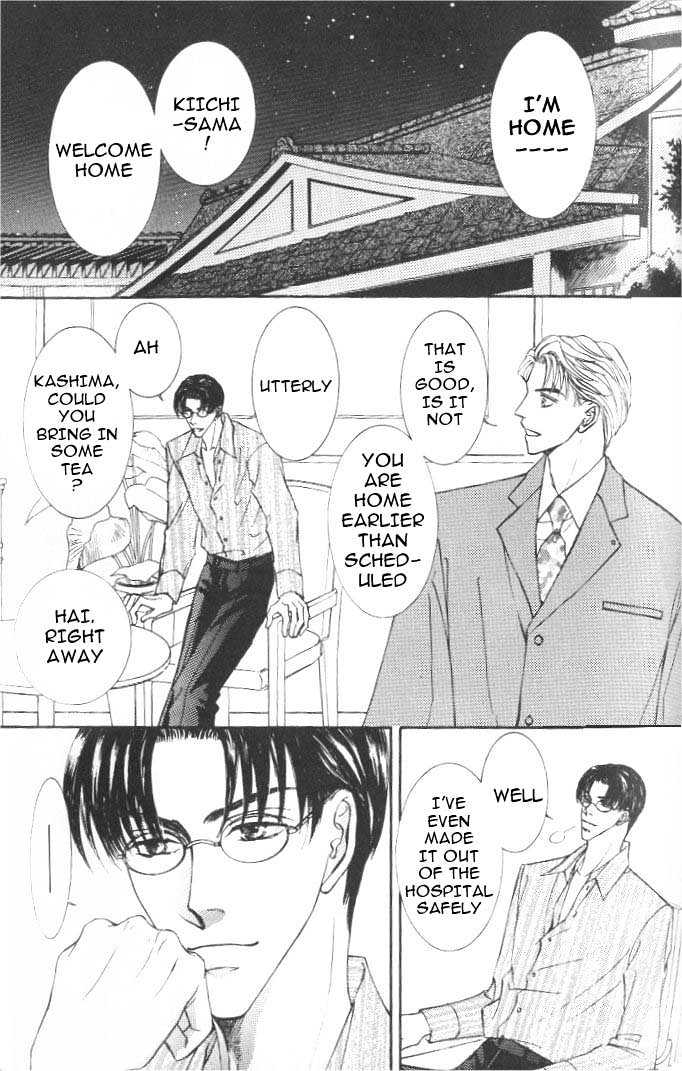 Love Mode - Page 198