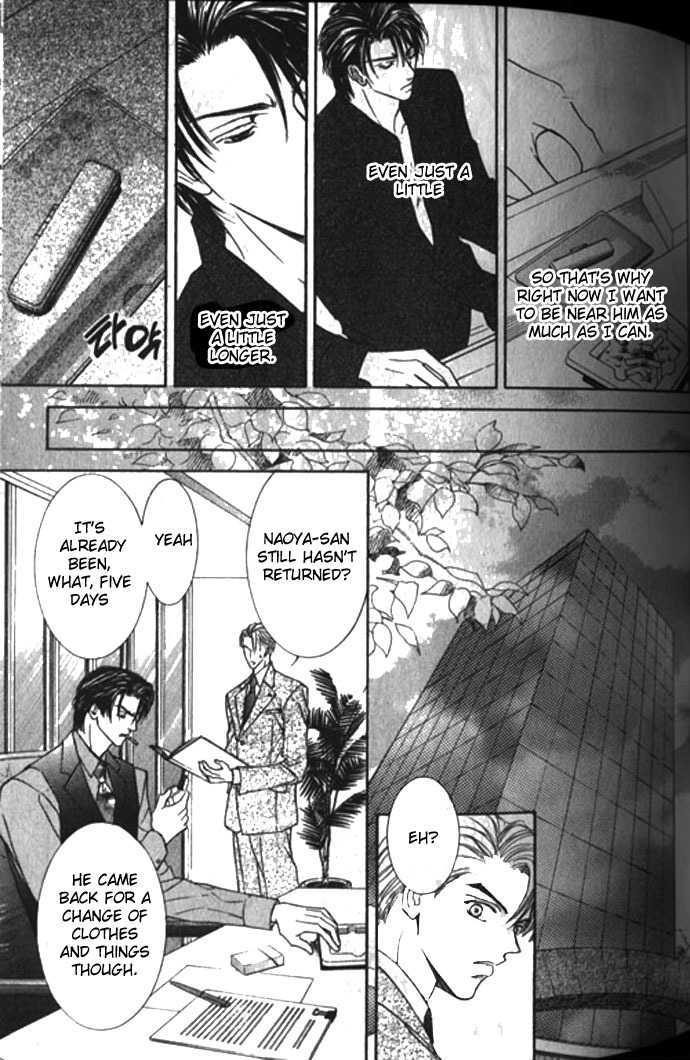 Love Mode - Page 248