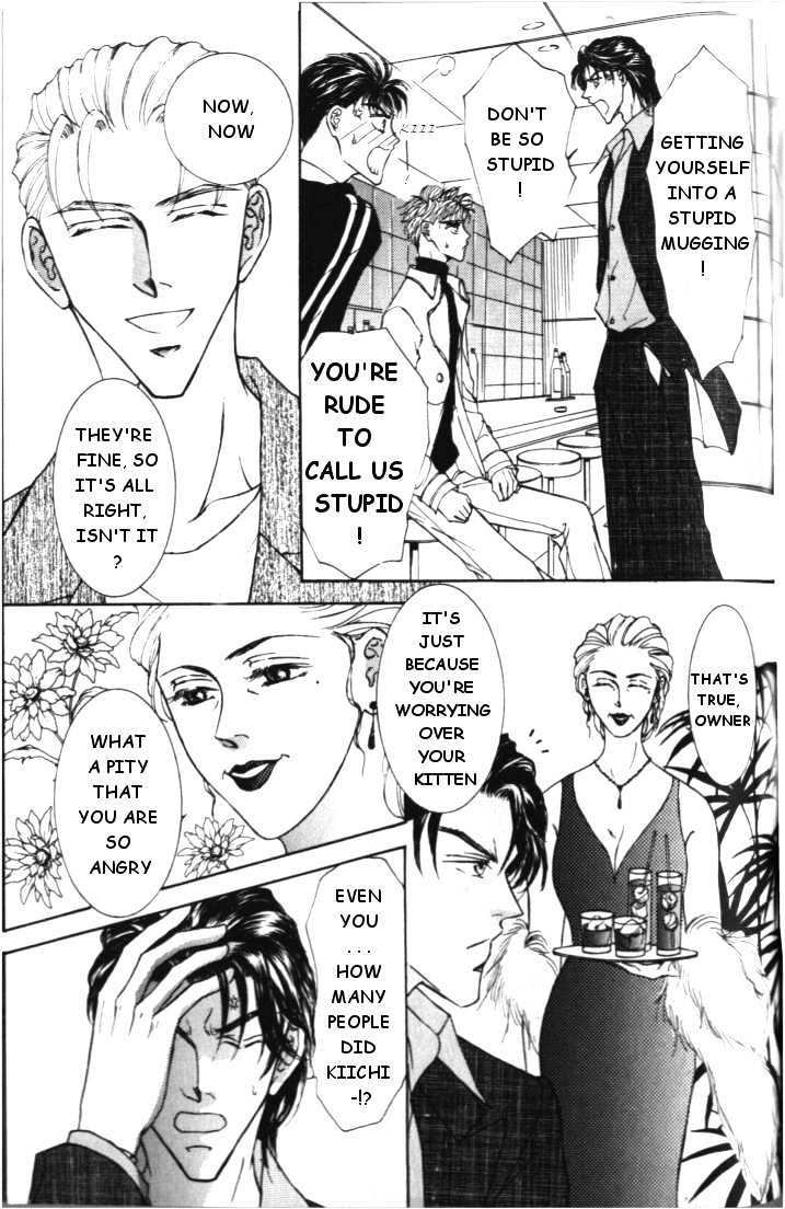 Love Mode - Page 61
