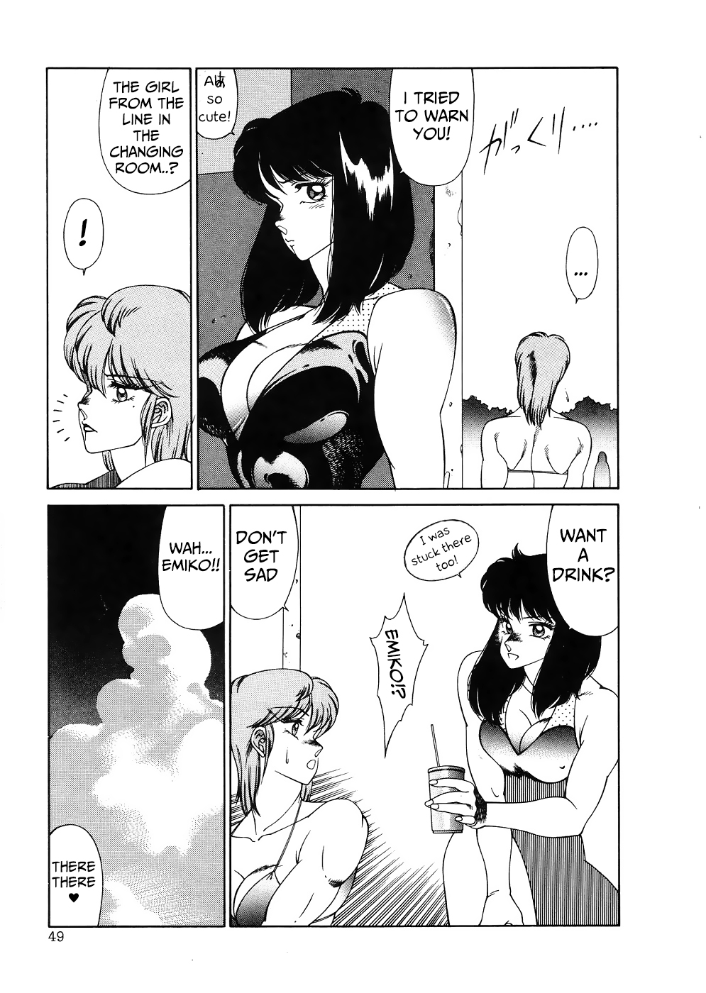 Aphrodite no Yuuutsu - Page 52