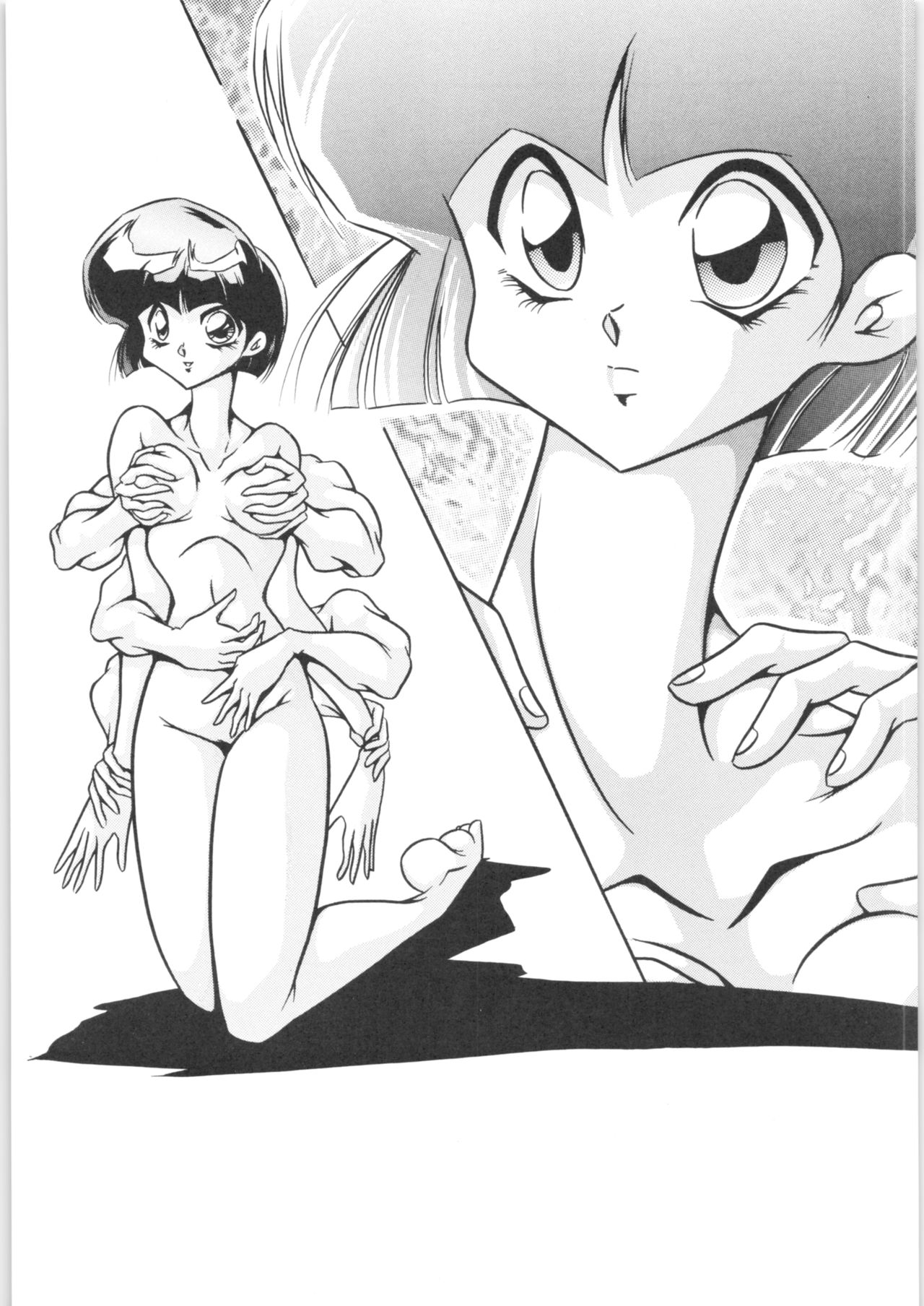 Puchiguma Book 3 - Page 10