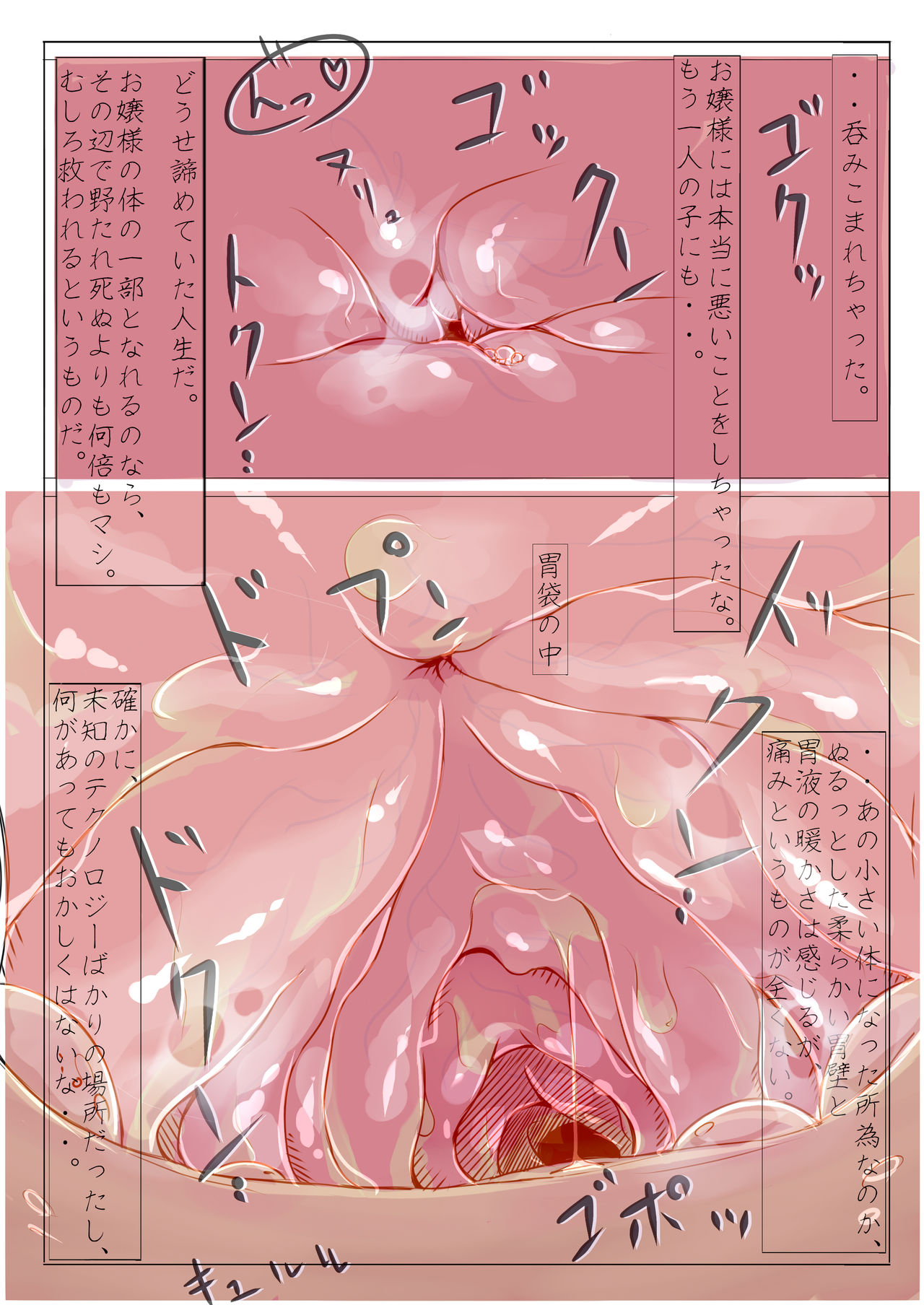 Kyouikusha - Page 16