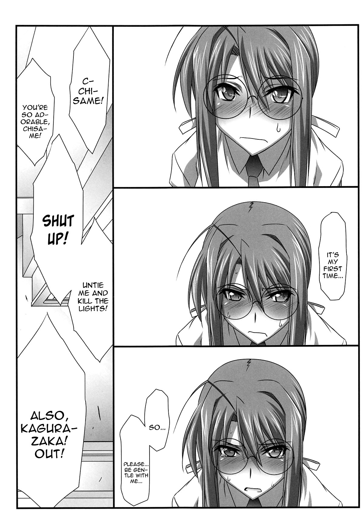 Astral Bout Ver. 37 - Page 12