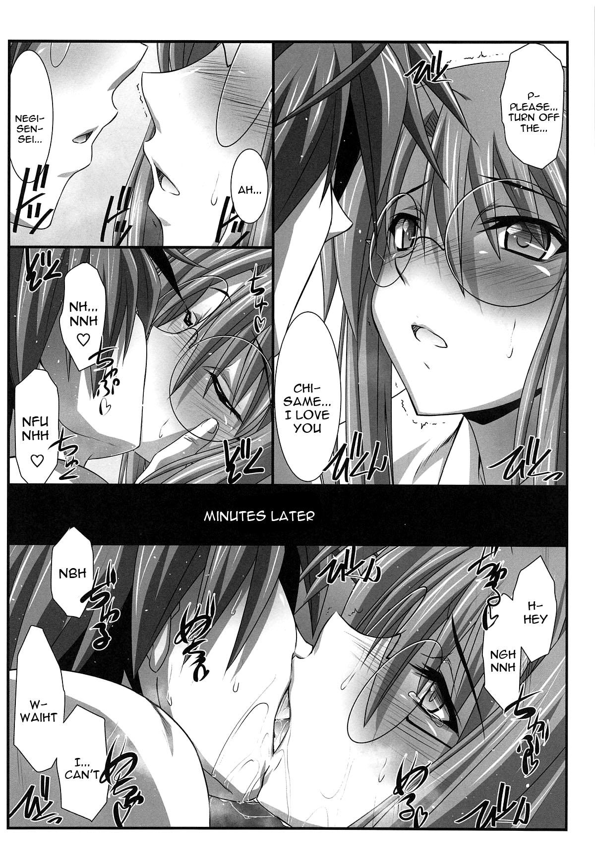 Astral Bout Ver. 37 - Page 13