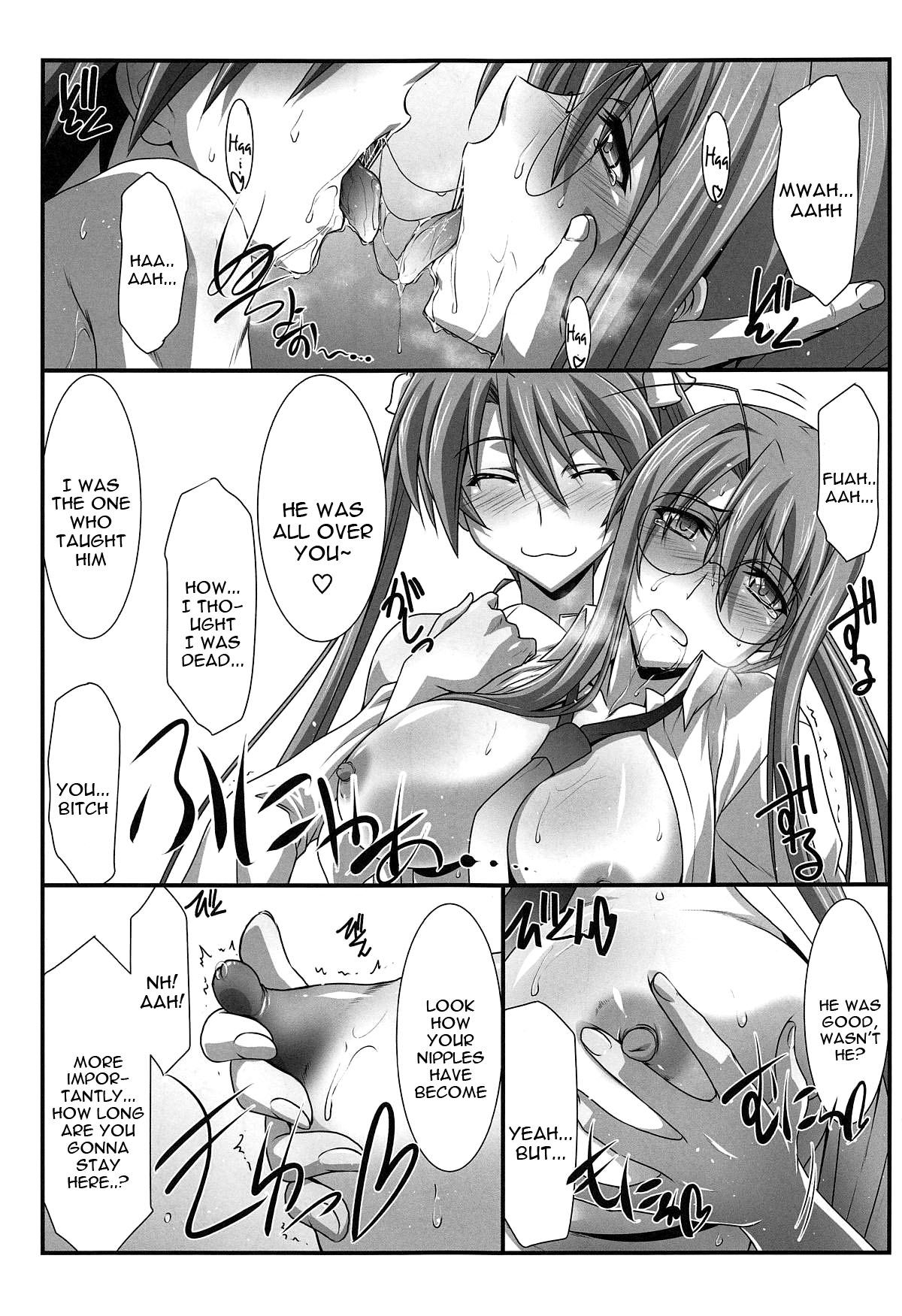 Astral Bout Ver. 37 - Page 14