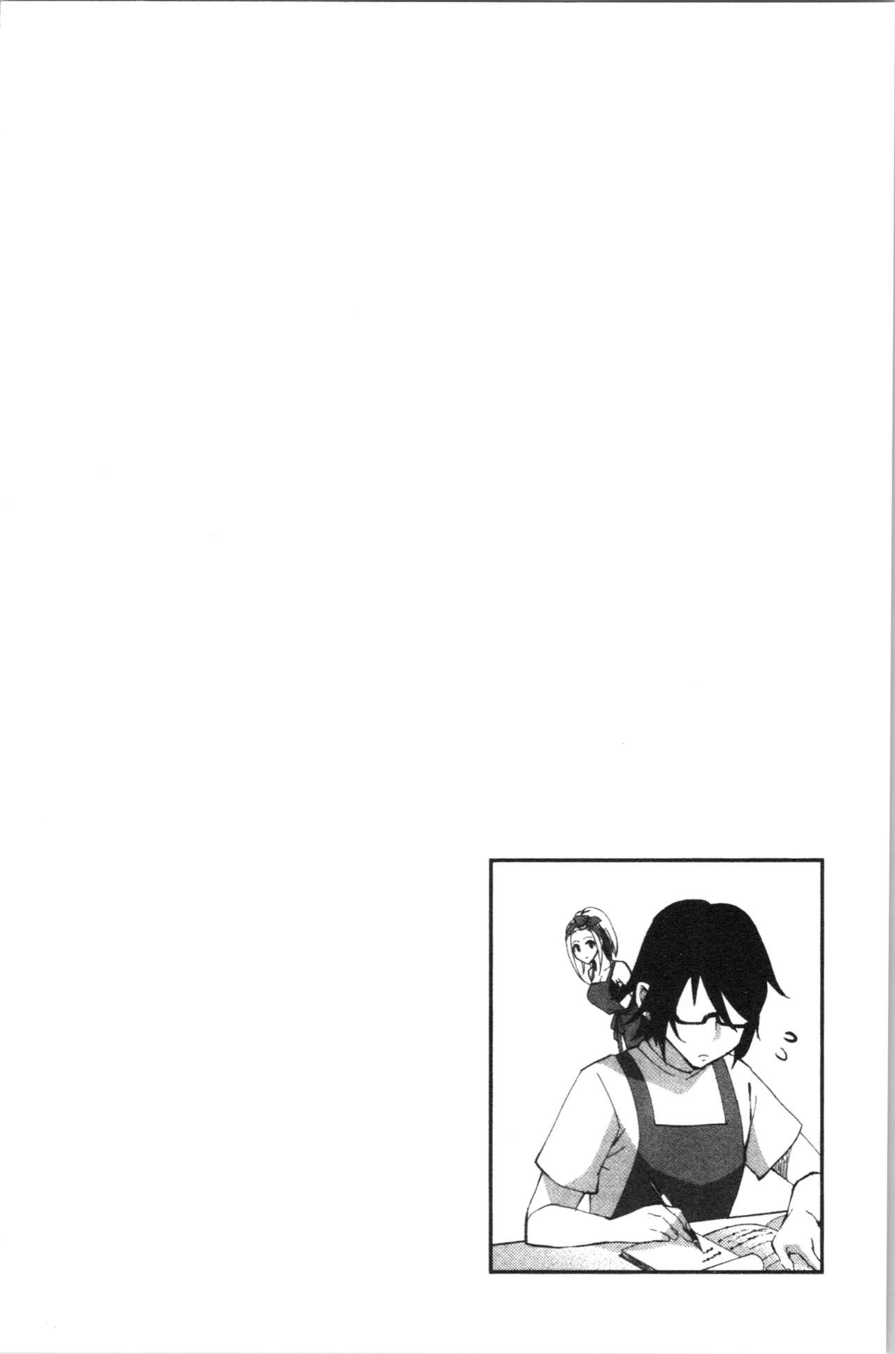 Miwaku no Harem Beach | 魅惑的後宮般性感海灘 - Page 185