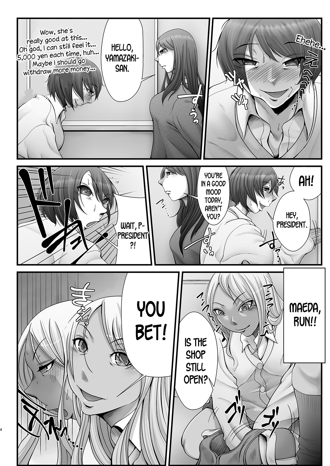 Maeda-ya - Page 3