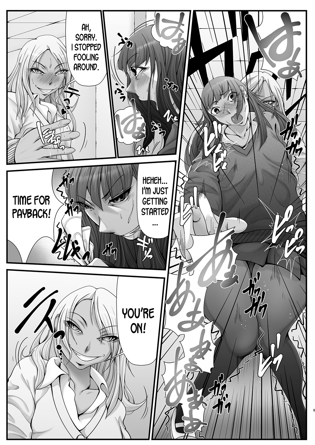 Maeda-ya - Page 8