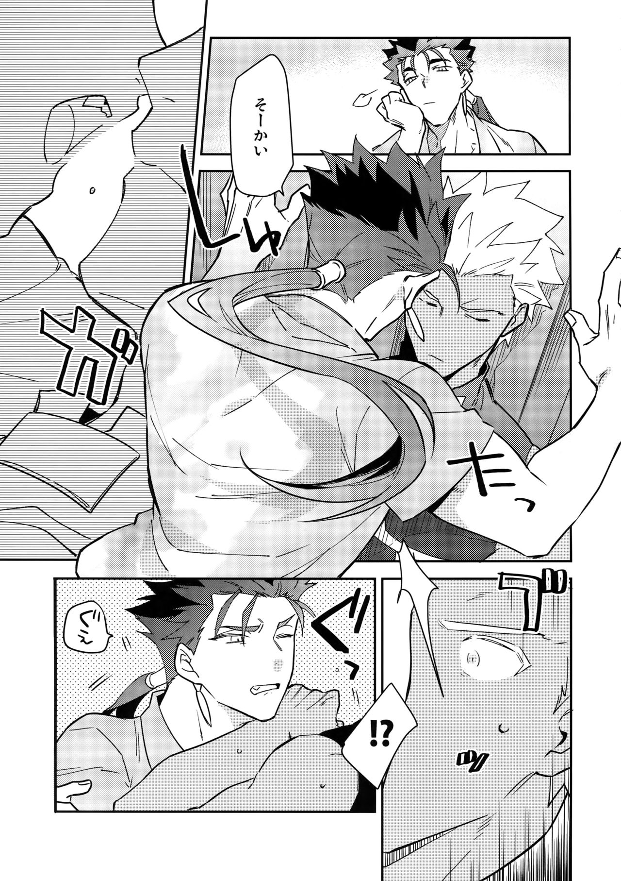 Paradox Smoke Zenpen - Page 28