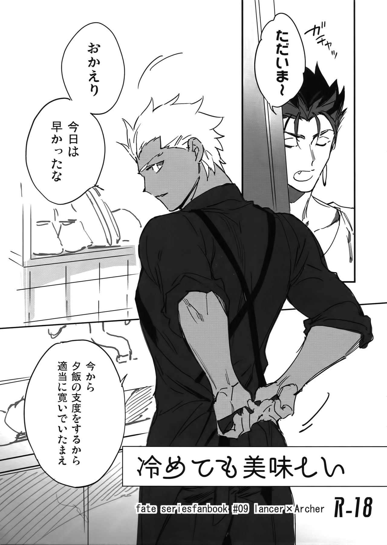 Preview page 1