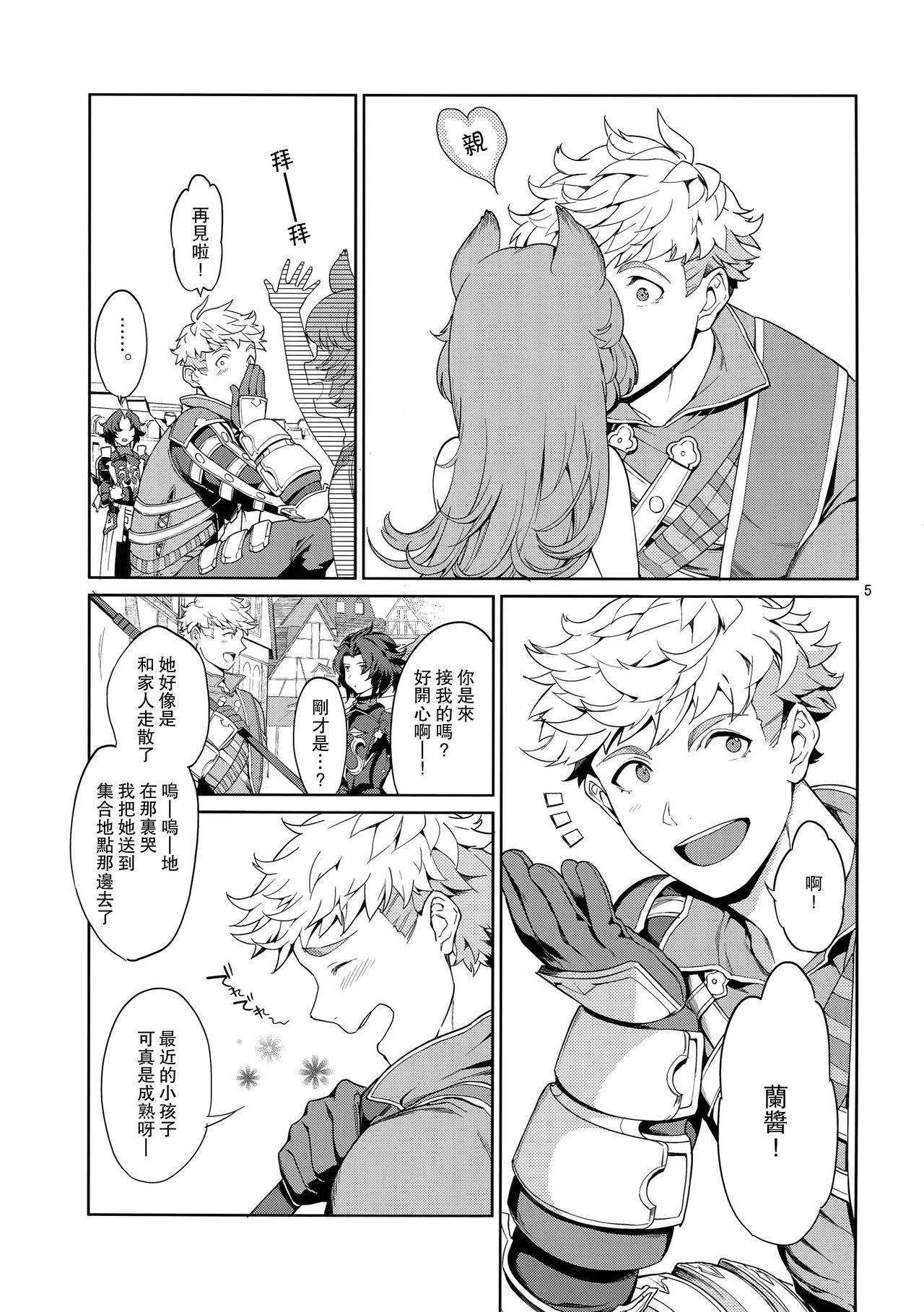 Preview page 4
