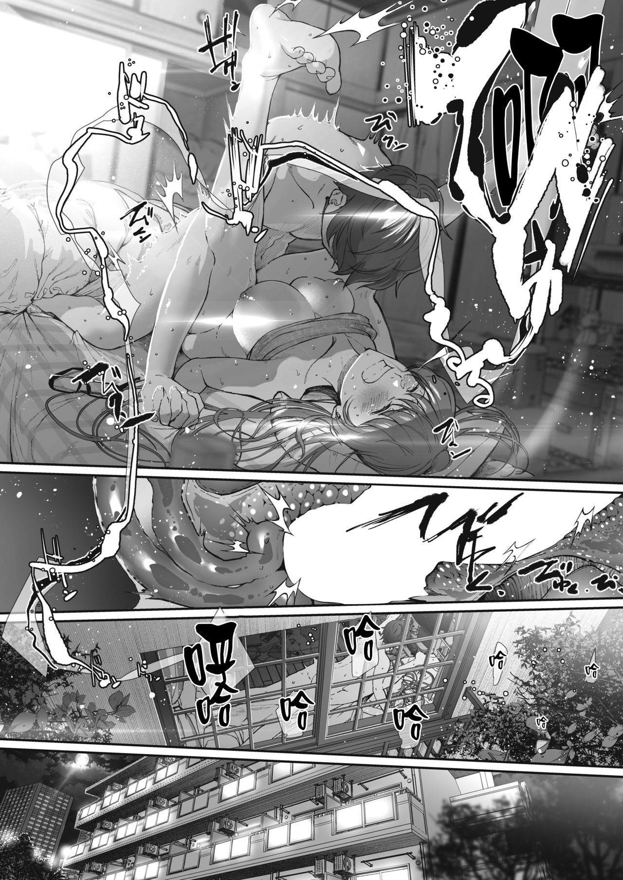 Koiseyo Otome - Page 25