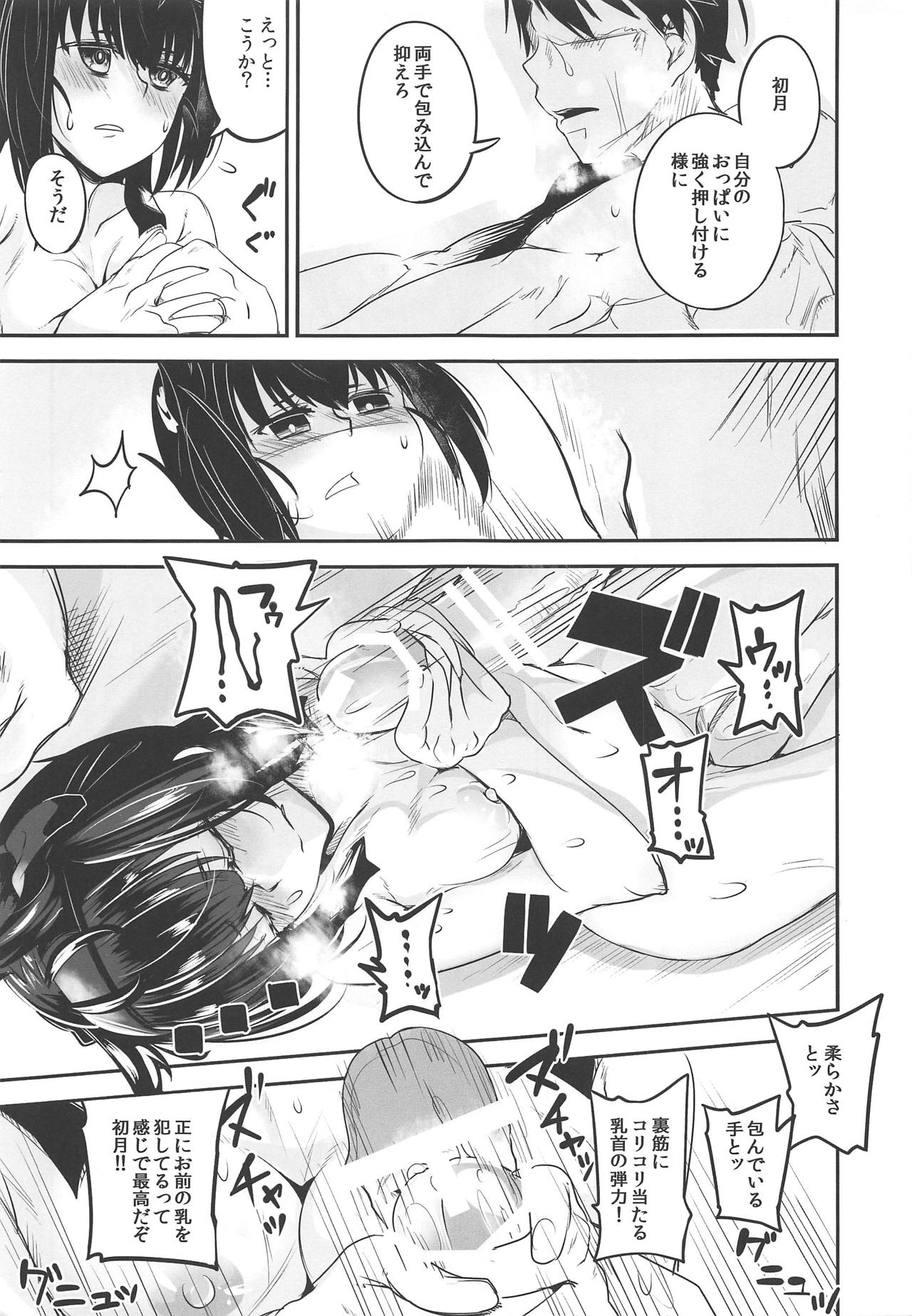 XXXX. Complex - Page 14