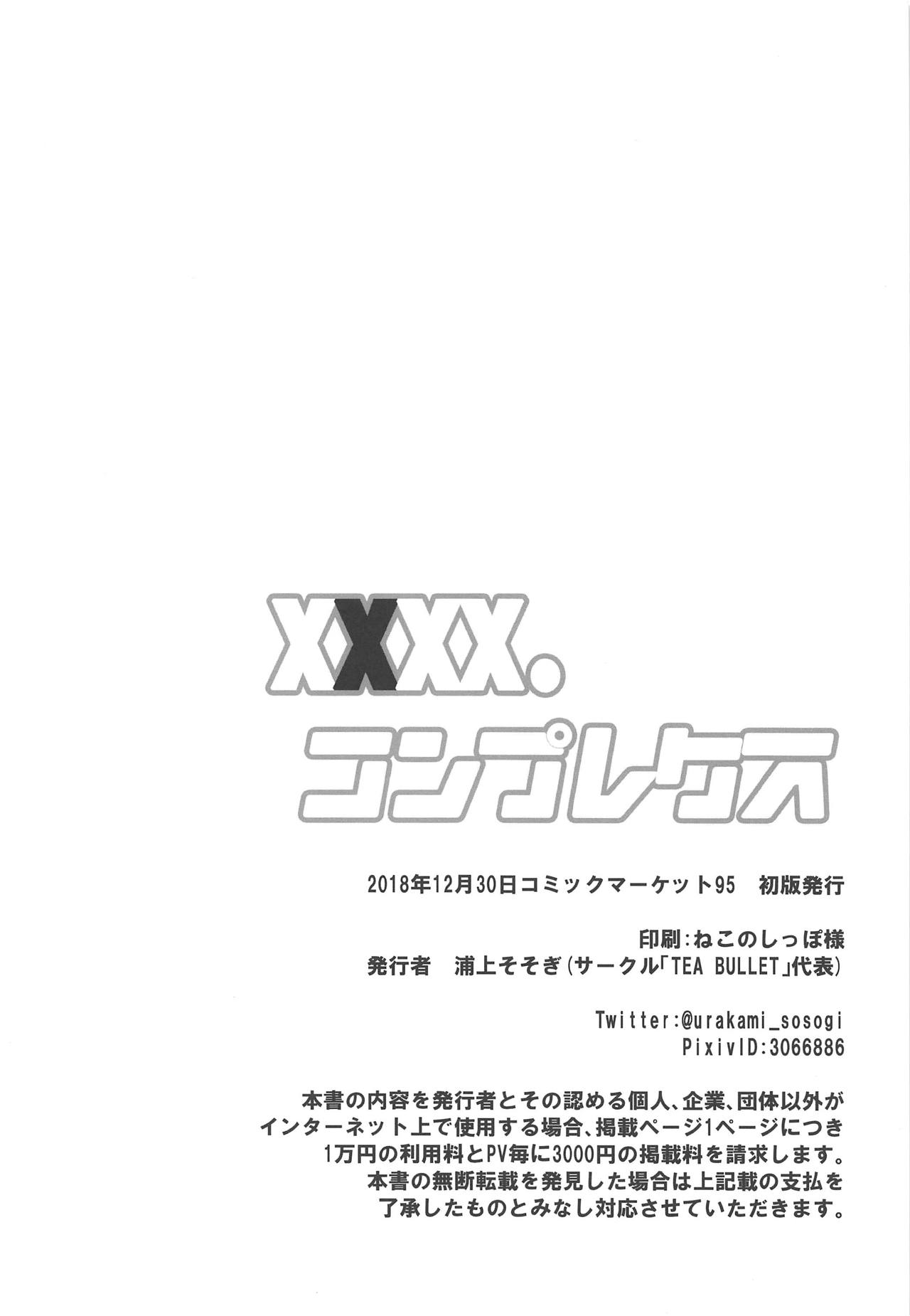 XXXX. Complex - Page 21
