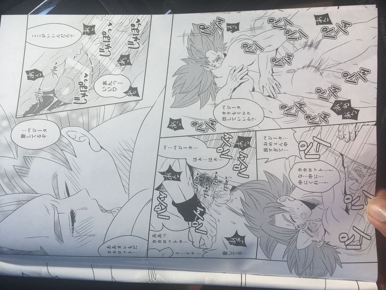 Dbz yaoi - Page 24