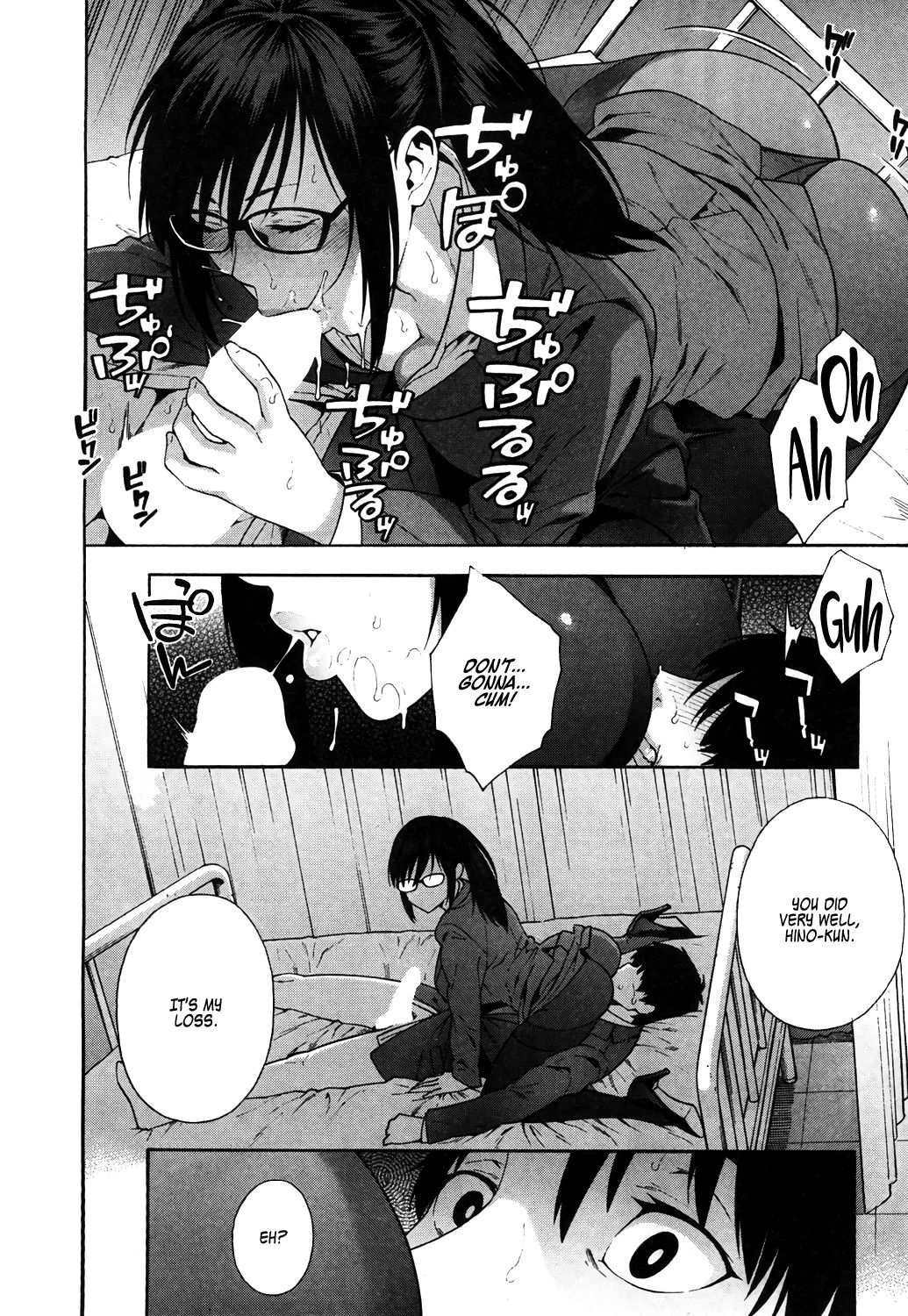 Sotsugyou | Graduation - Page 20