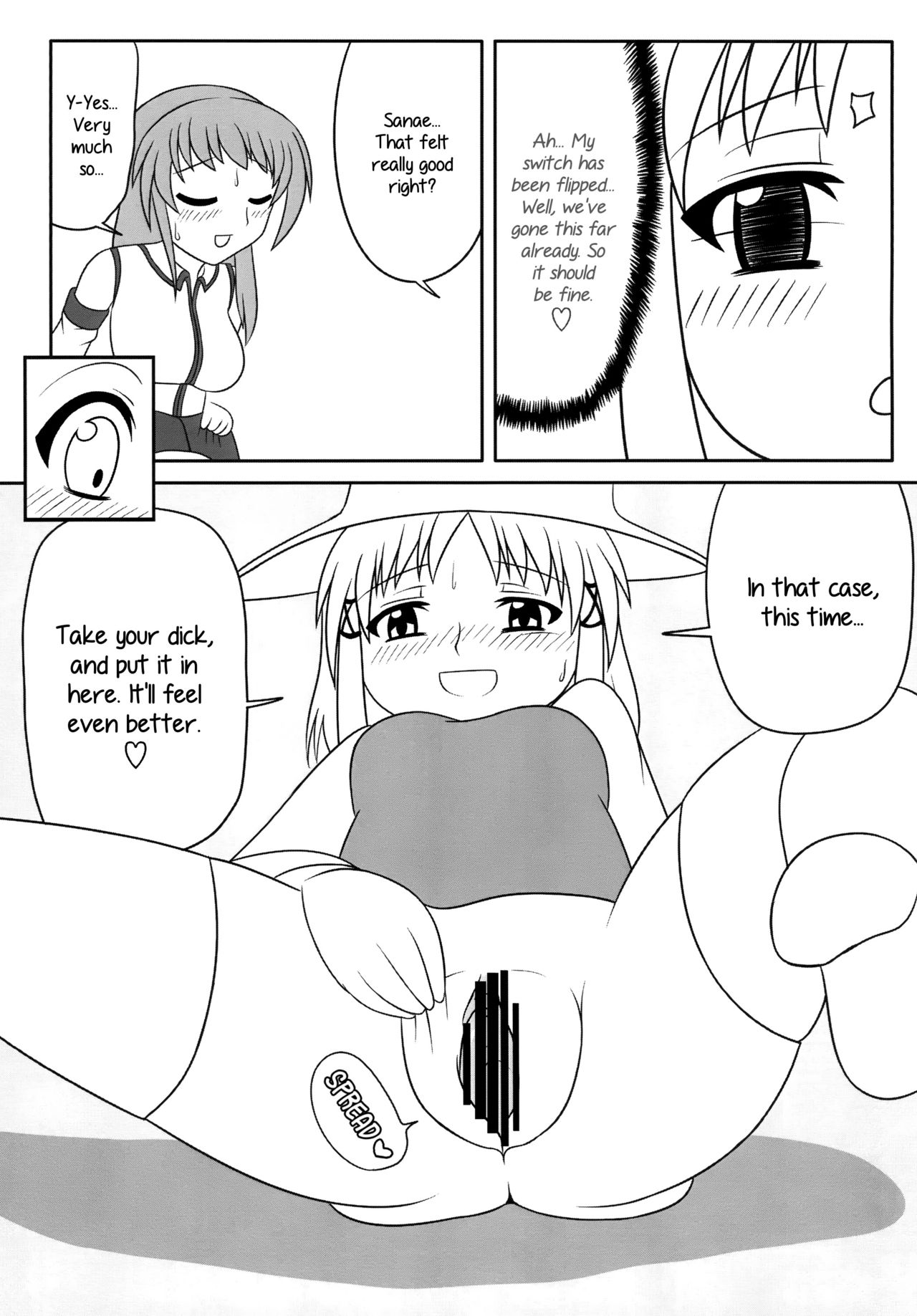 Futanari Sanae-san - Page 14