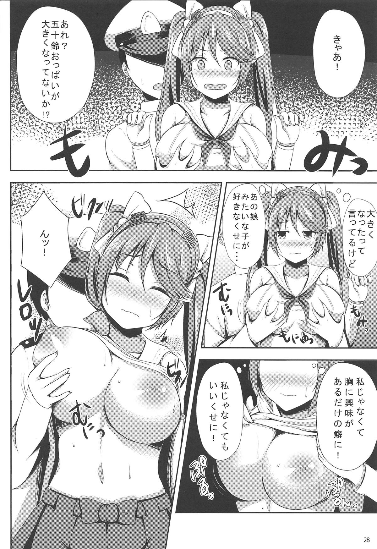 Isuzu Collection San - Page 27