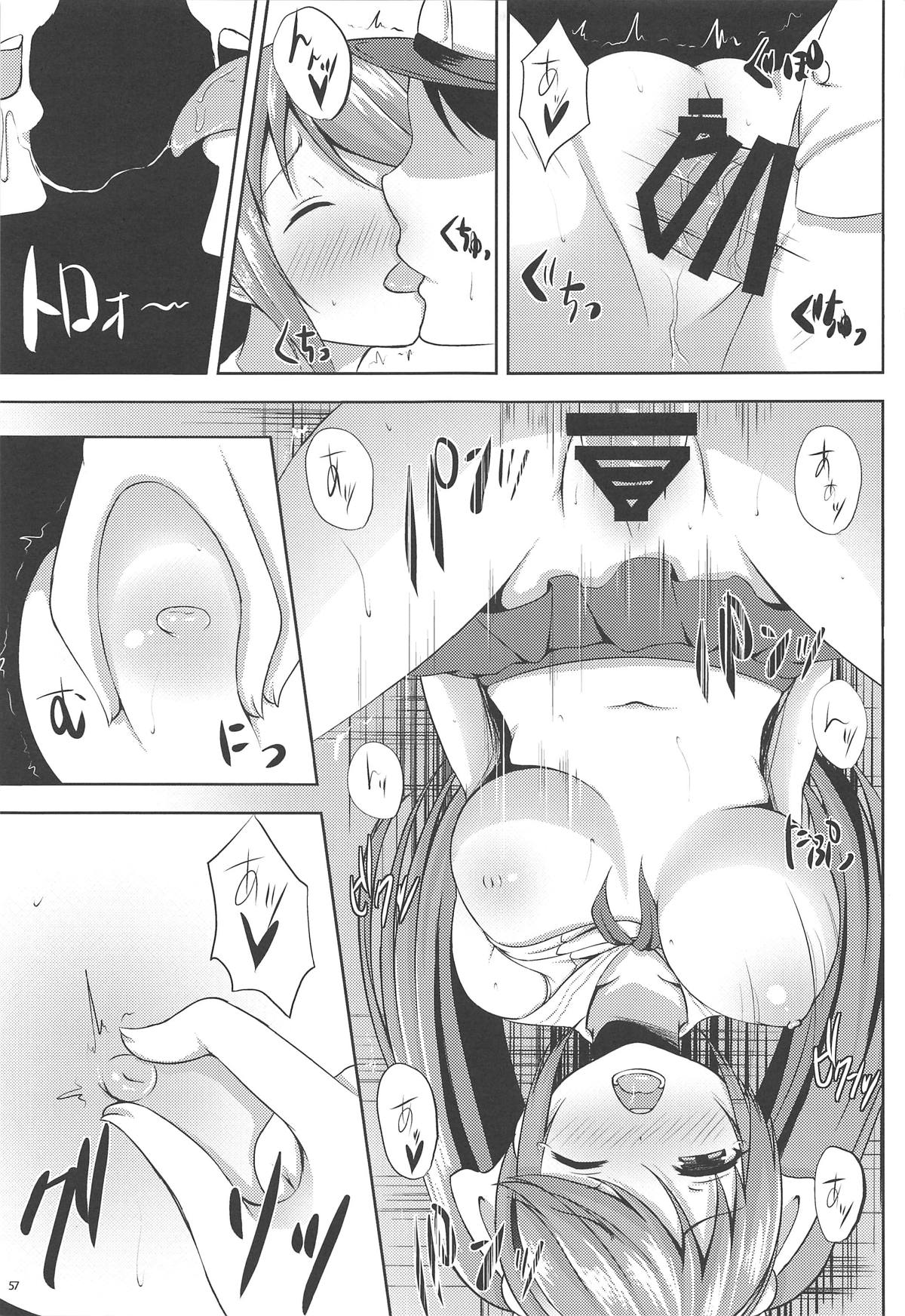 Isuzu Collection San - Page 56
