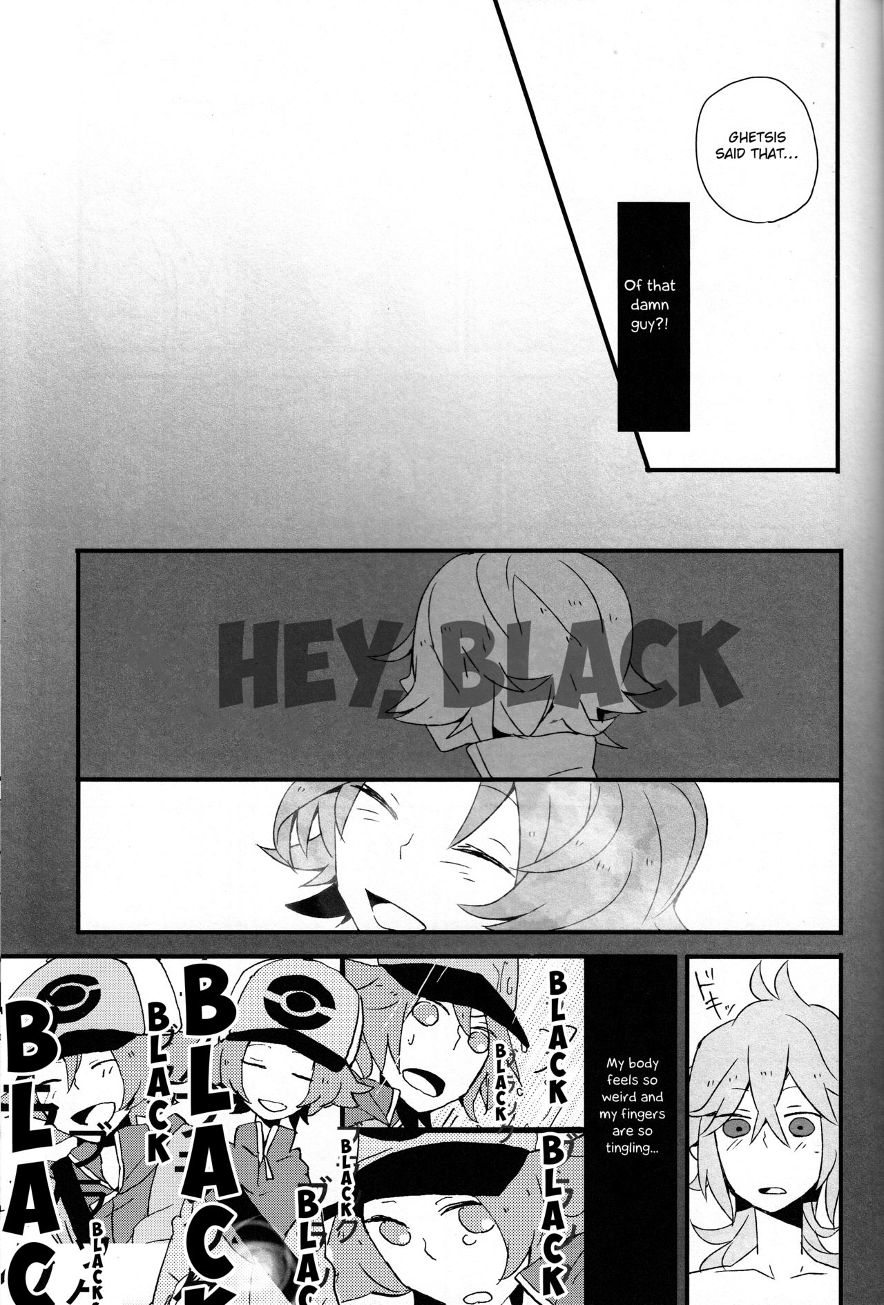 Super Young - Page 12