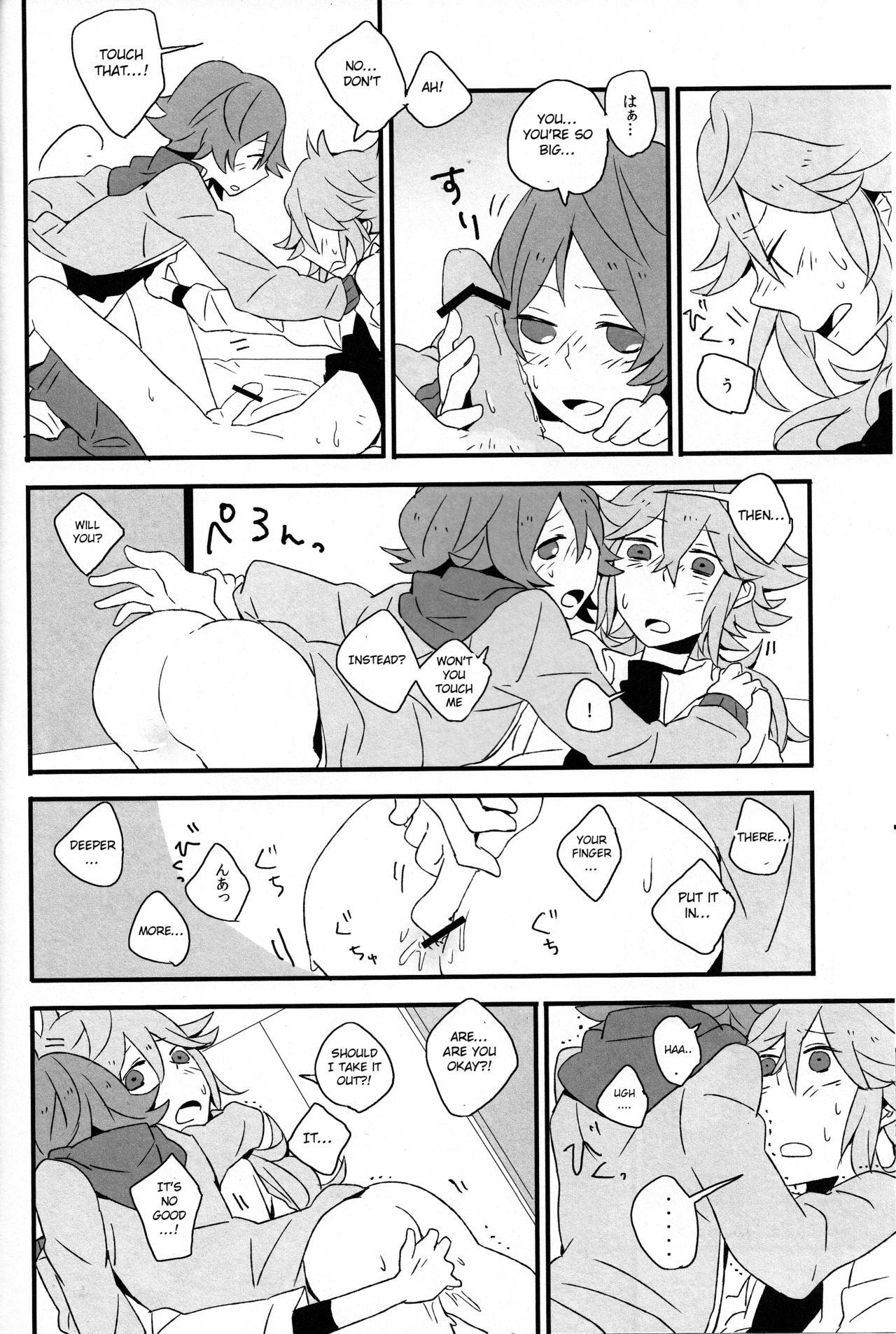 Super Young - Page 15