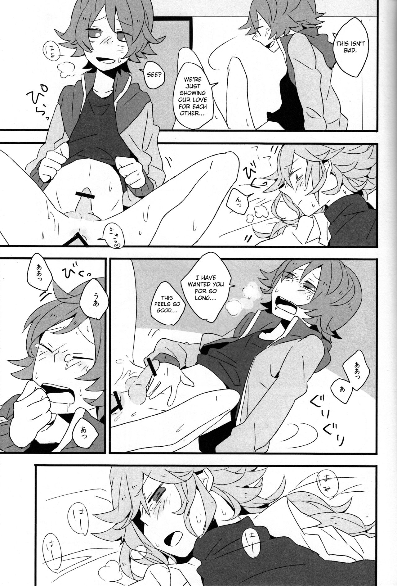 Super Young - Page 18