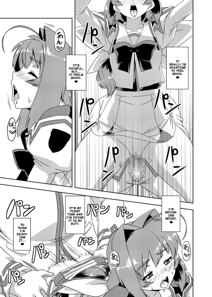 Neto-Luv & Kasumu Sekai - Page 17