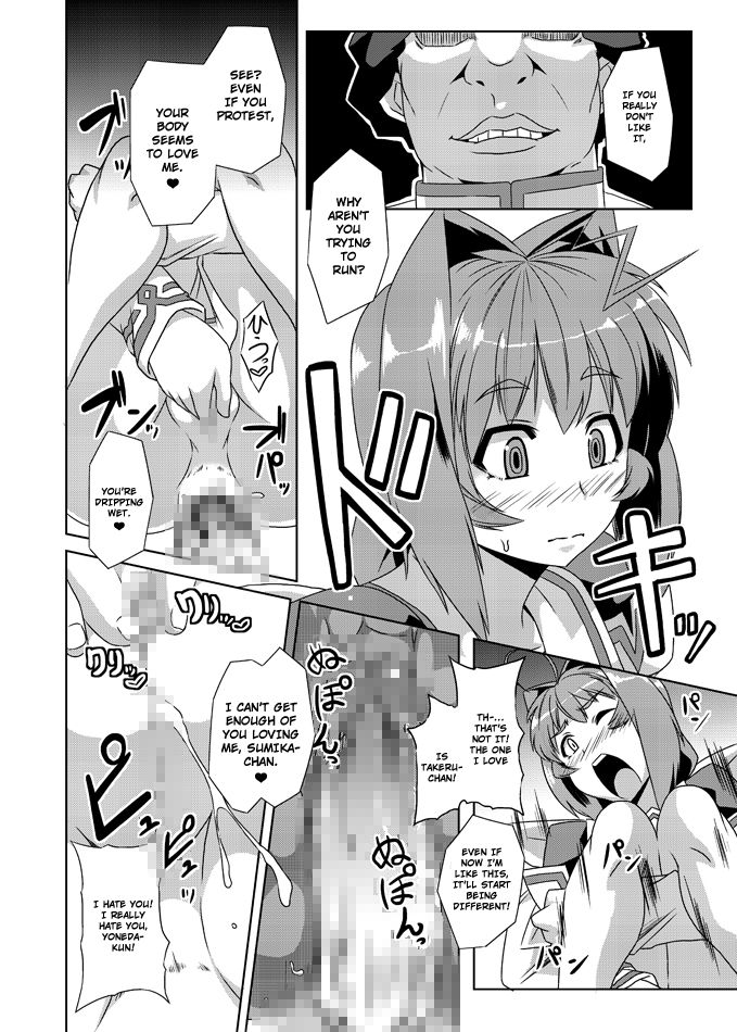 Neto-Luv & Kasumu Sekai - Page 20