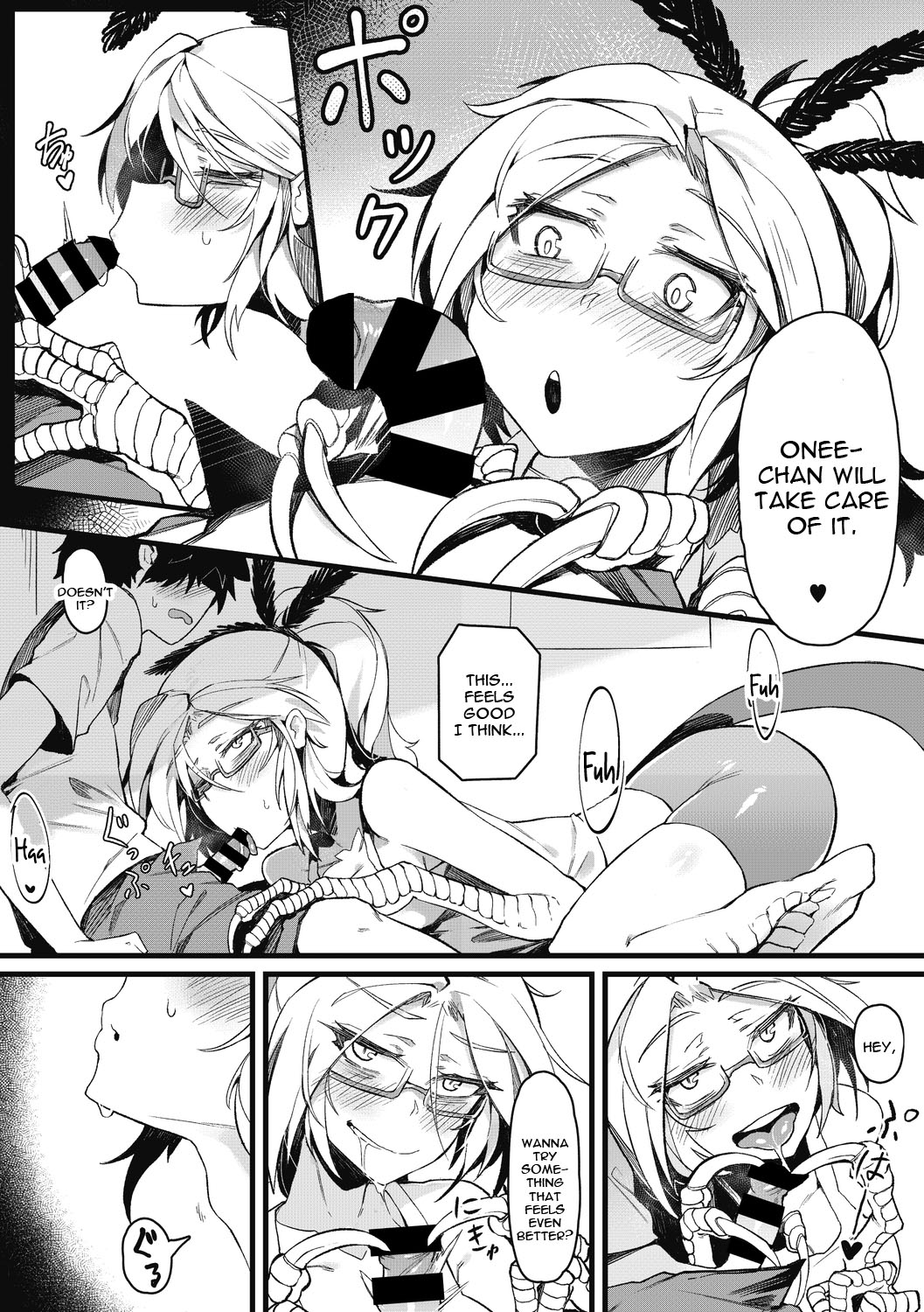 Eien no Kazoku - Page 5
