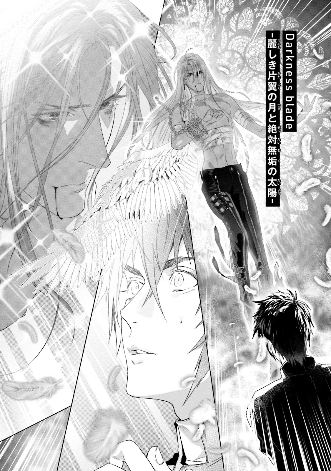 Too Drunk to Hard-on - Page 174