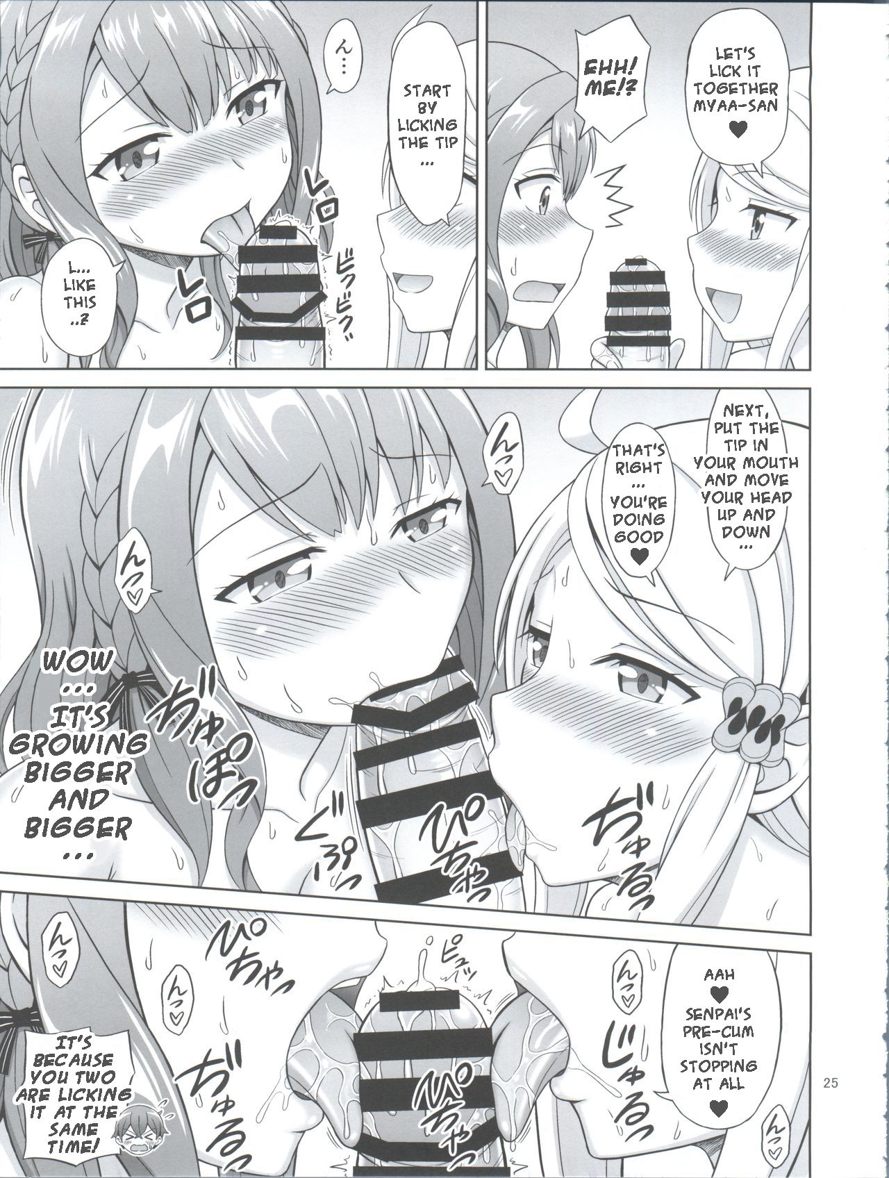 SeFri sae Ireba Ii. - Page 25