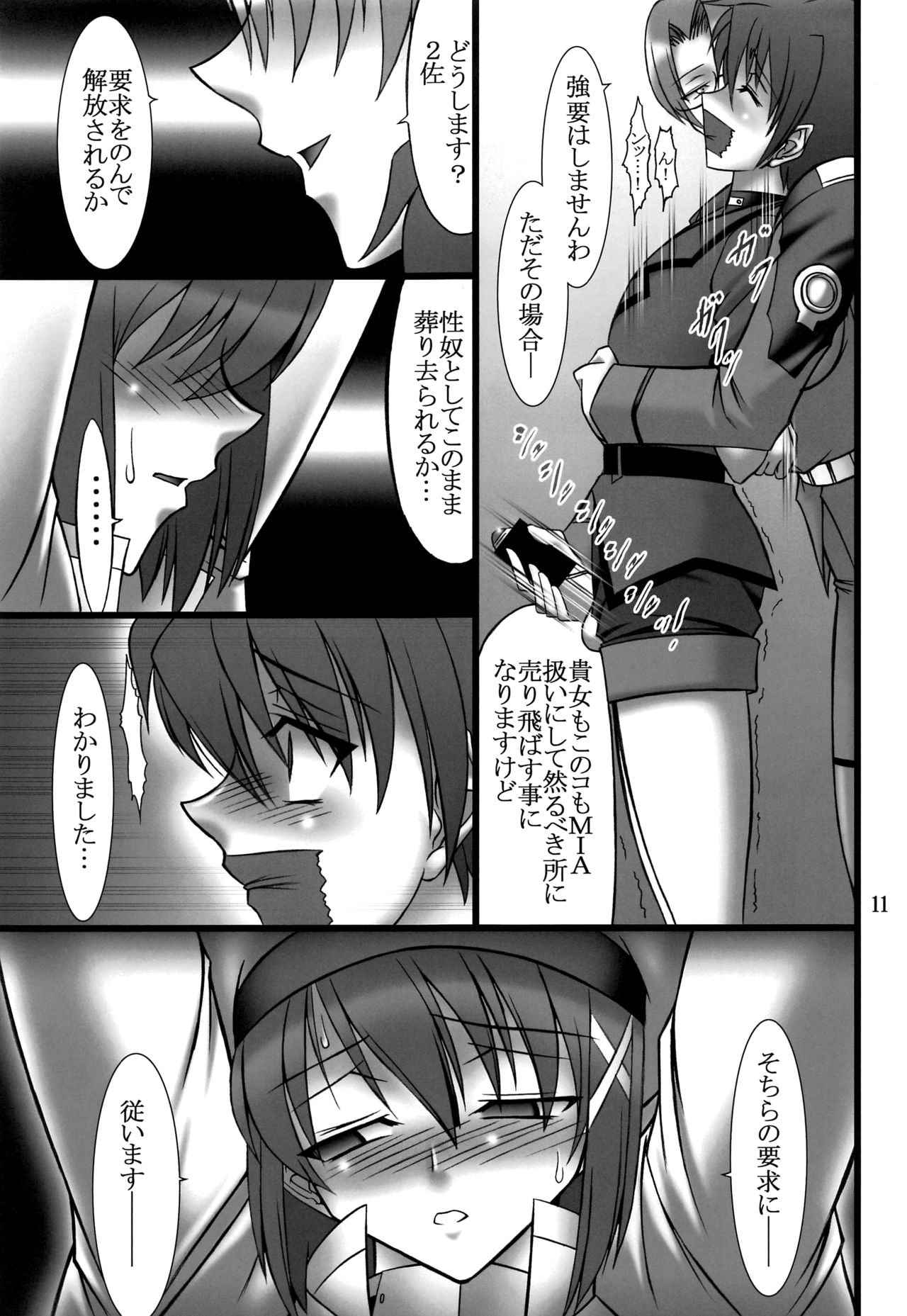 DISTRICT N Vol. 1 - Page 10