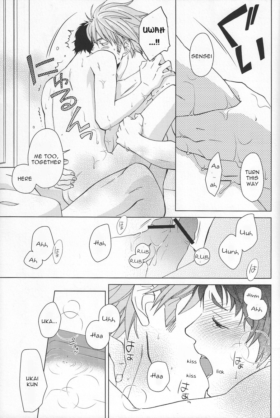 Weekend Rendezvous - Page 16
