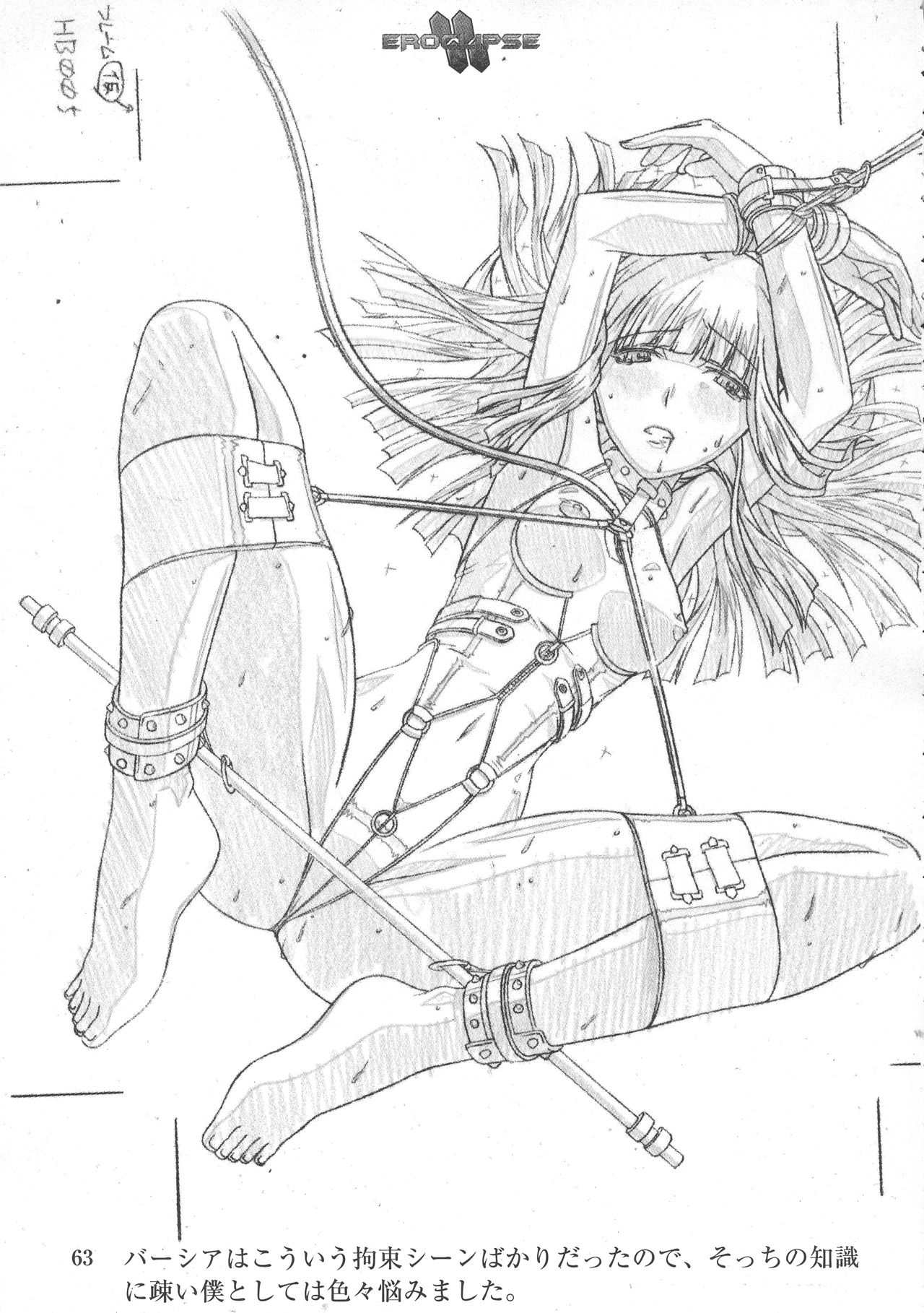 Eroclipse ECLIPSE Genga & Rough Shuu & Omake - Page 65