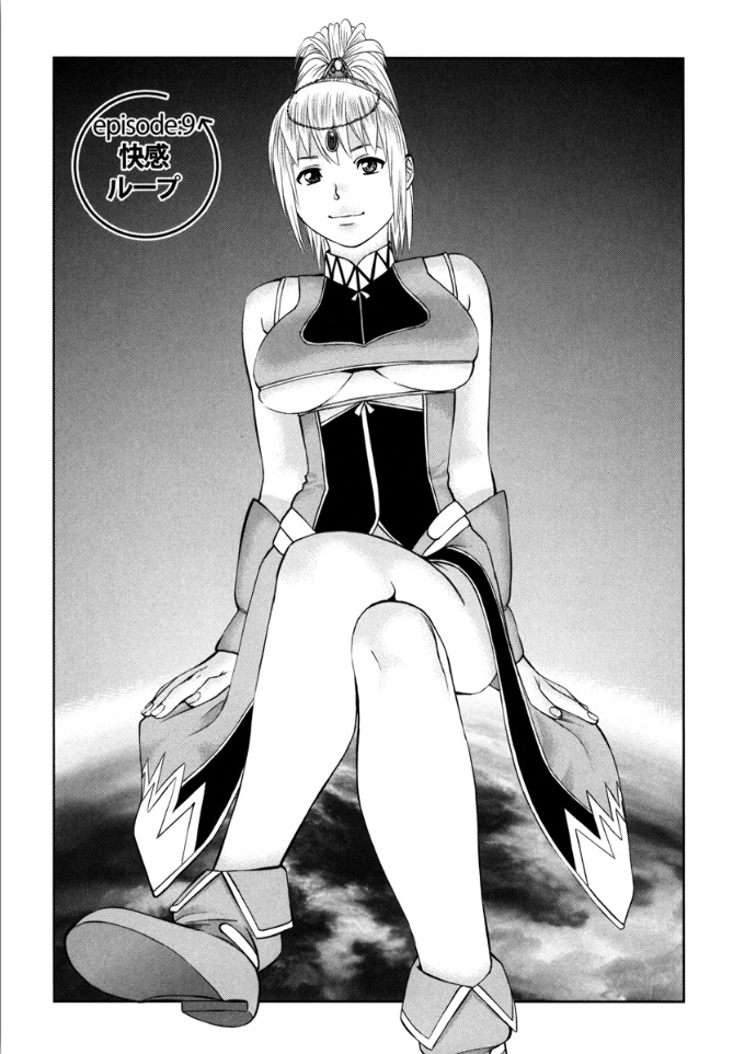 KAIKAN LOOP - Page 171