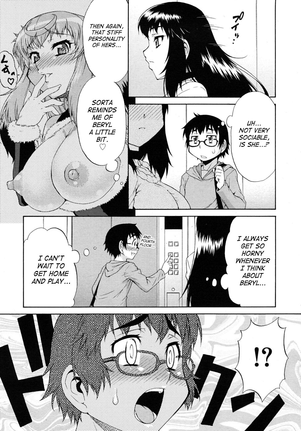 Avatar Trance! 1-5 - Page 43