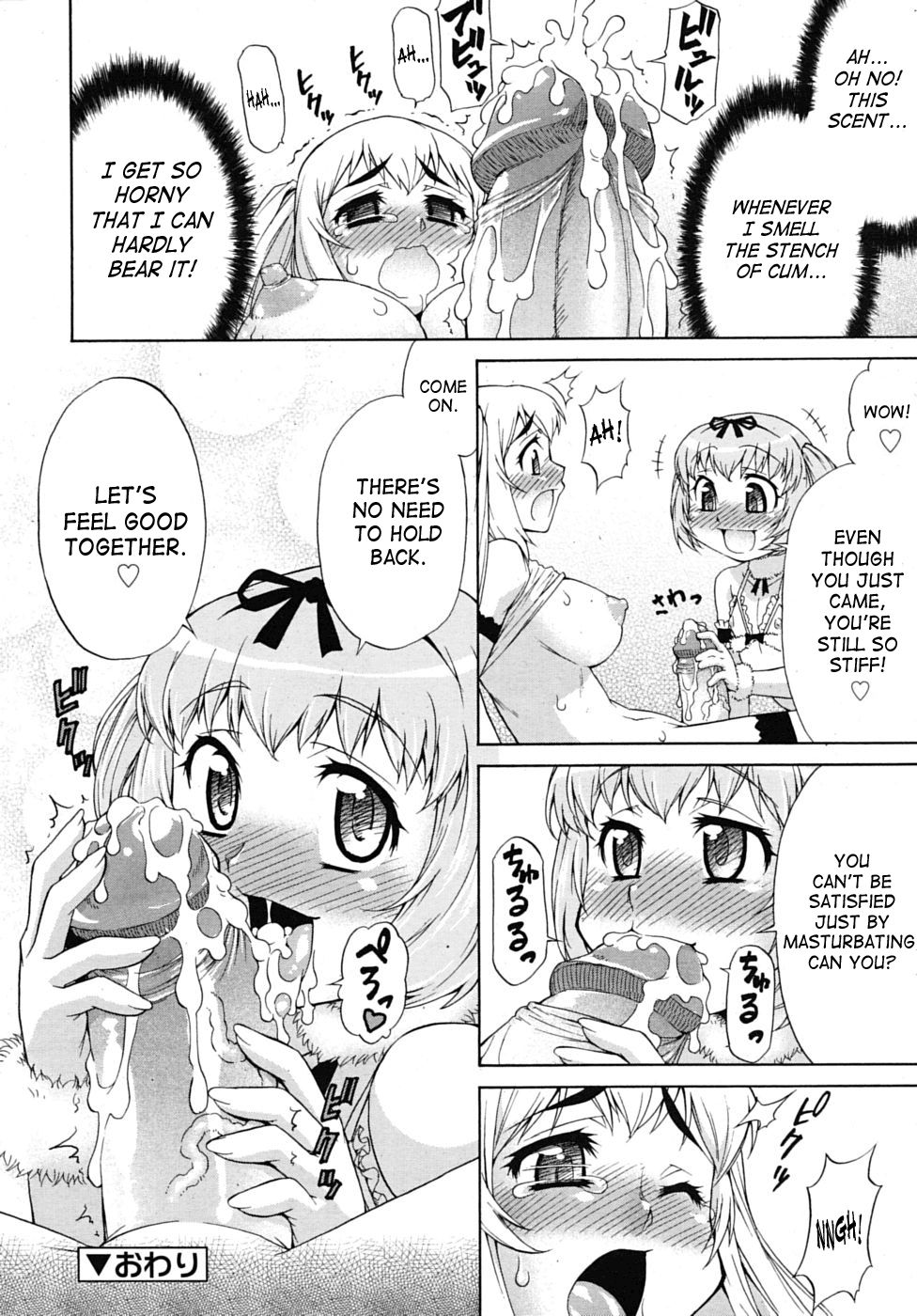 Avatar Trance! 1-5 - Page 66