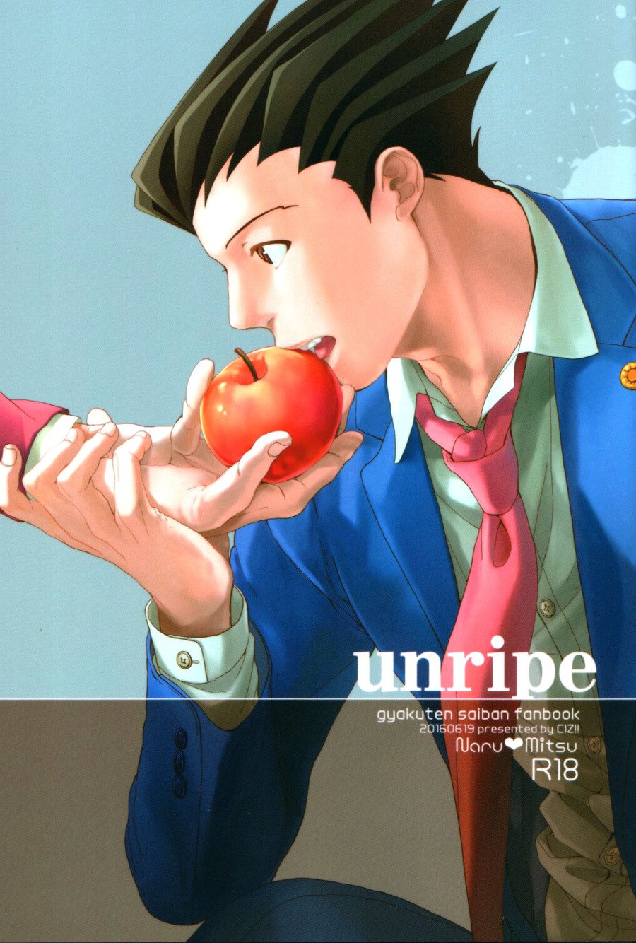 unripe - Page 1