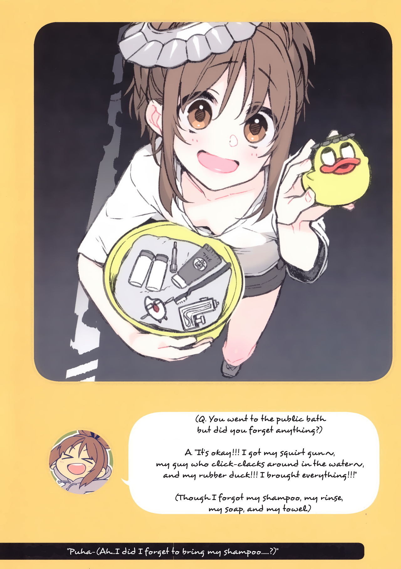 2COMANA AHO-CHAN - Page 18