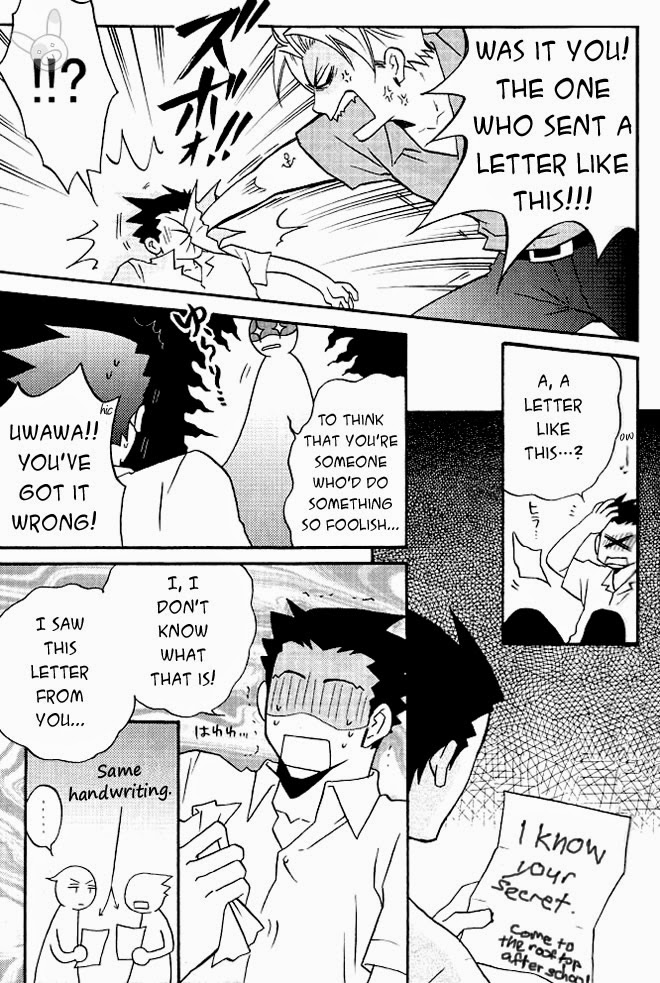 HIGHSCHOOL BEBOP! - Page 12