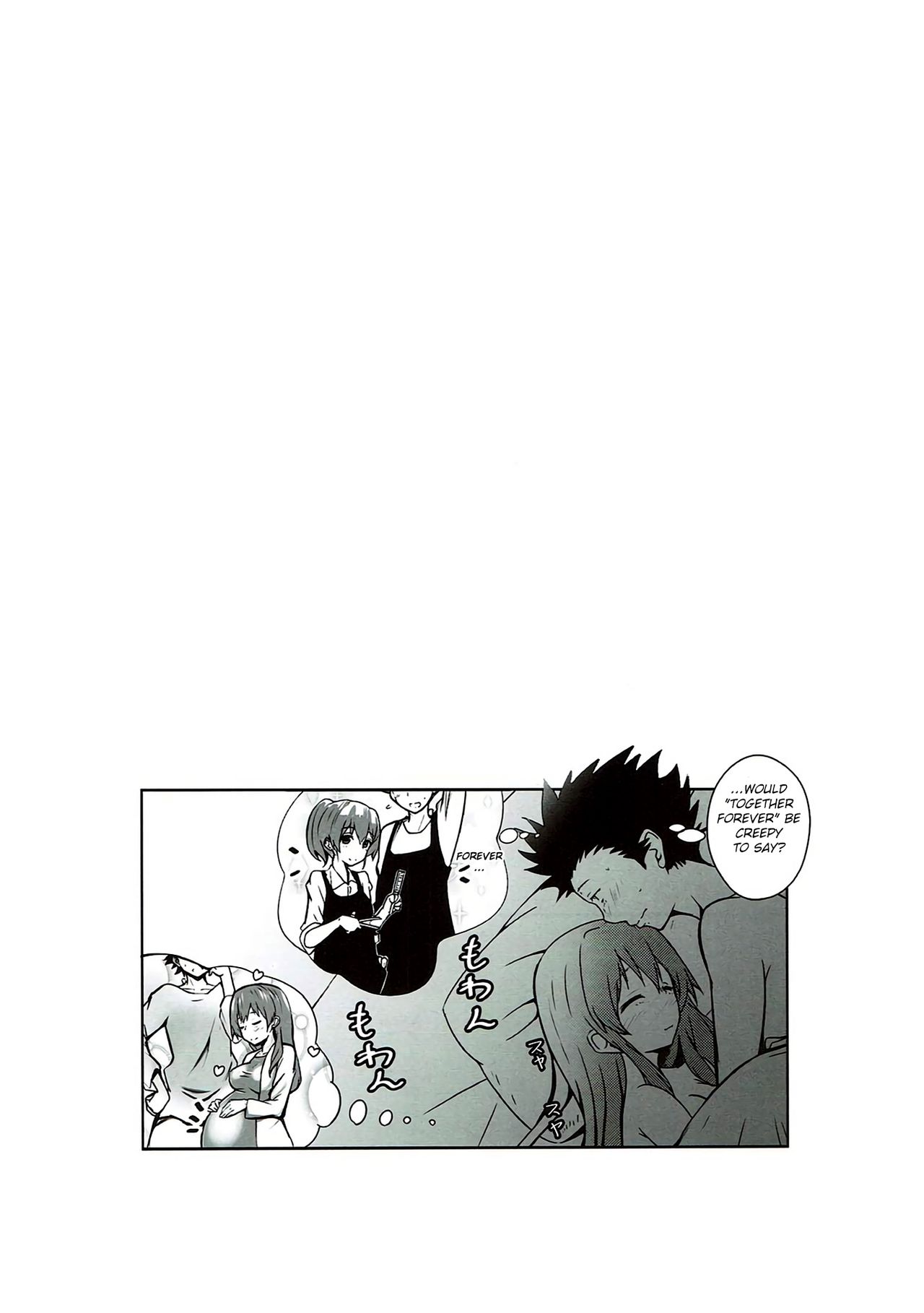 Shimai no Koe - Page 21