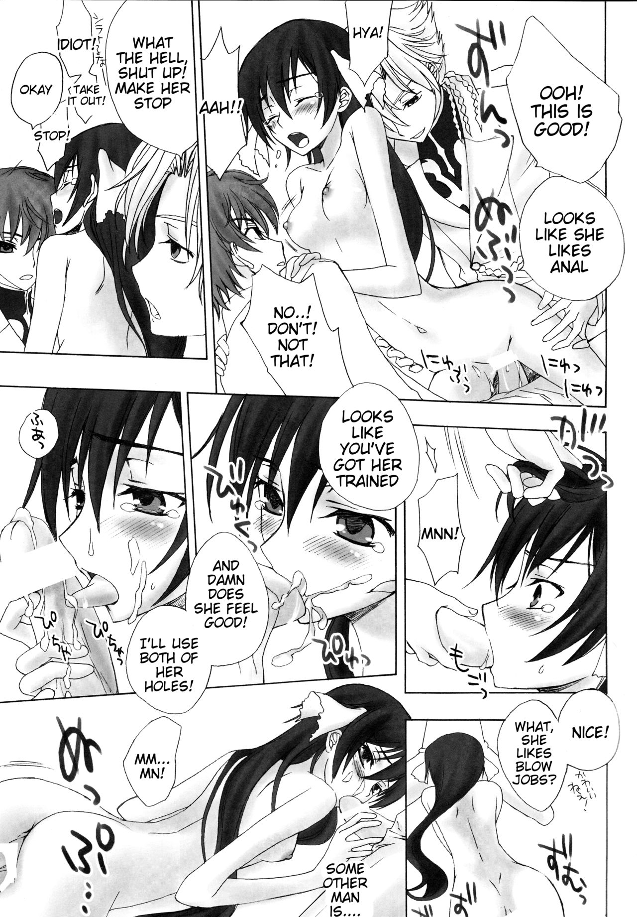 Dolce Rose - Page 14