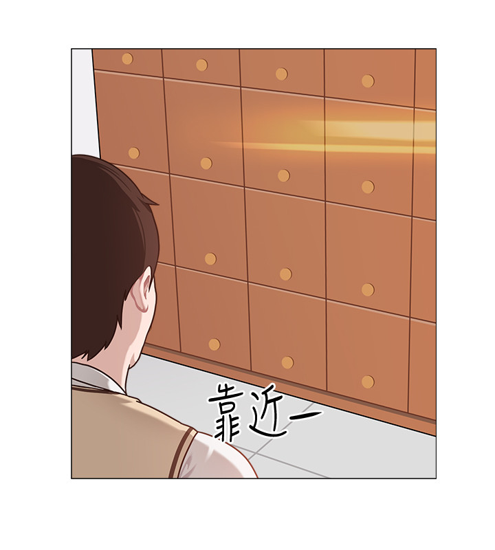堕落教师 EP.1(正體中文)高畫質版本 - Page 20