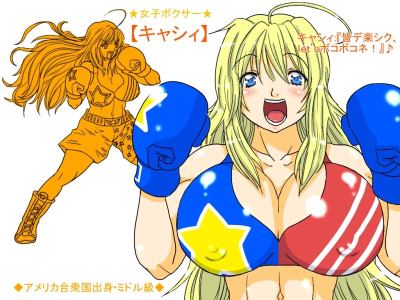 Gekikan Ryona-Box - Page 29