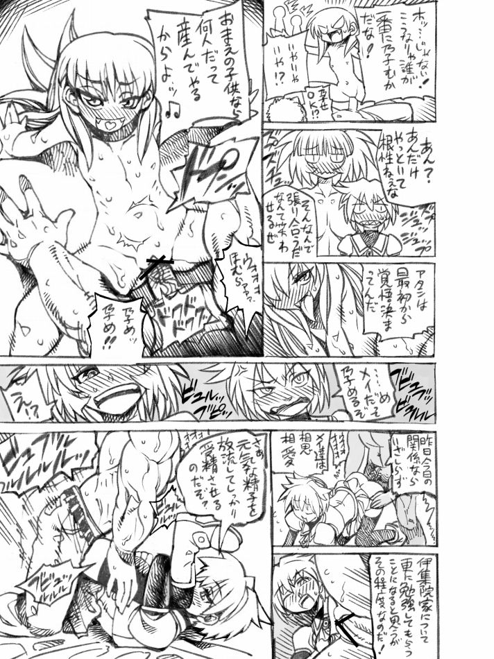 2012年秋発行落ち物パズルゲーコピー誌 - Page 13