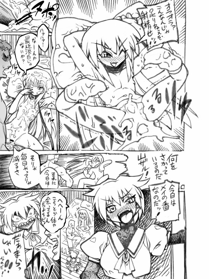 2012年秋発行落ち物パズルゲーコピー誌 - Page 9