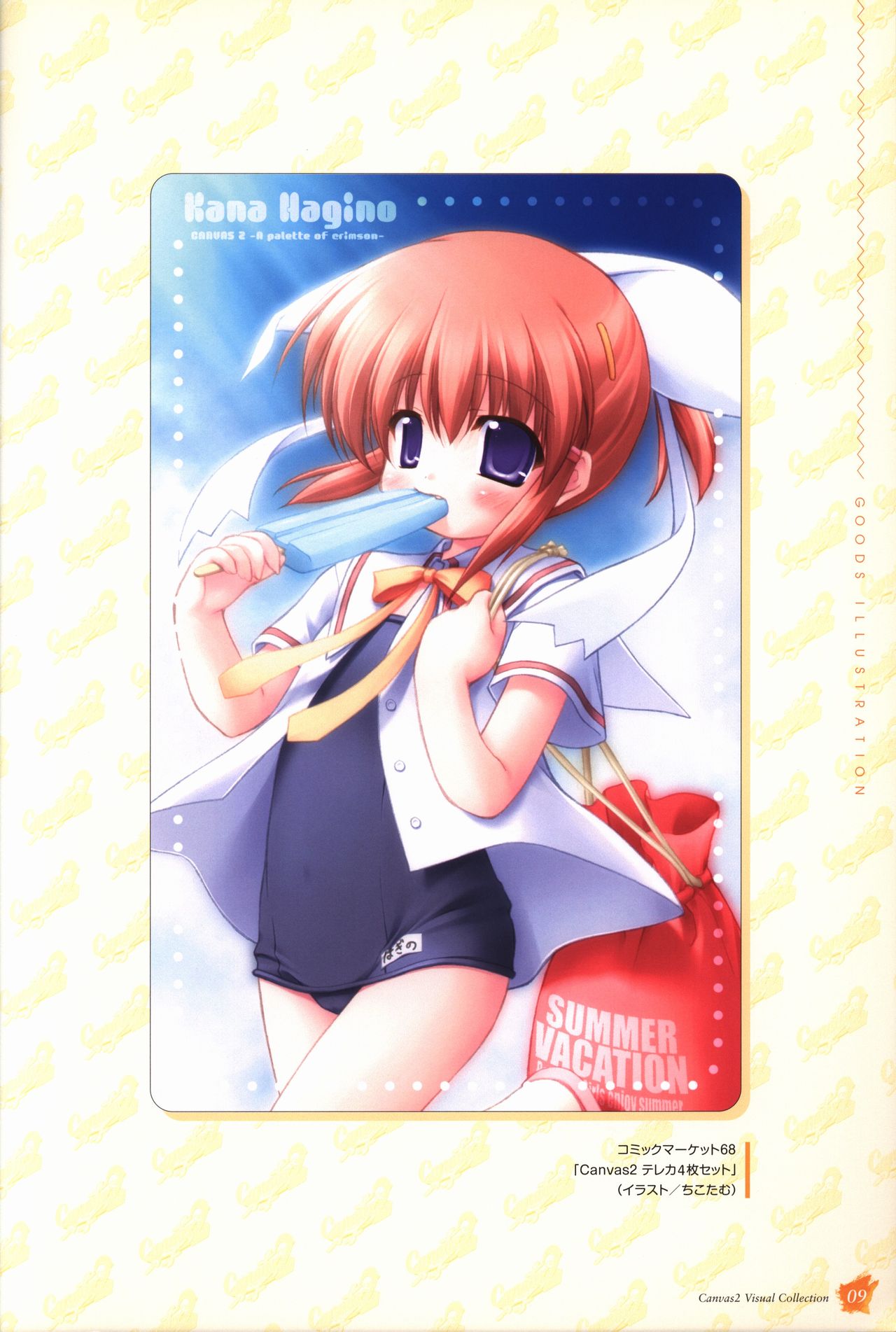 CANVAS2 Collection Art Book - Page 10